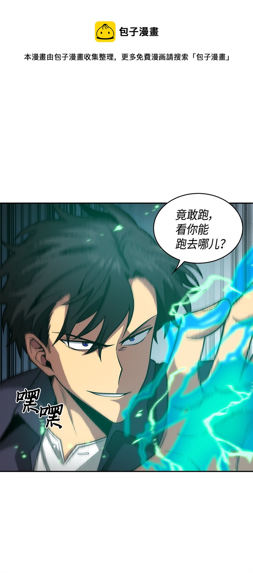 124 解除误会56