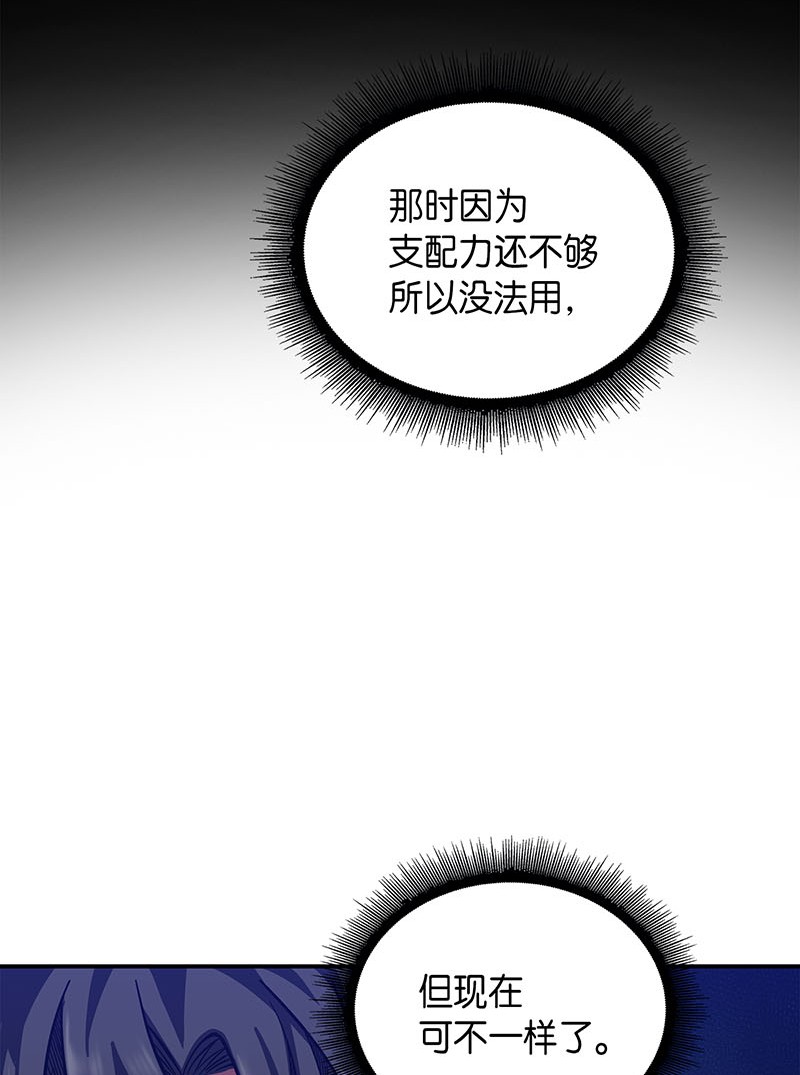 064 唤醒神草51
