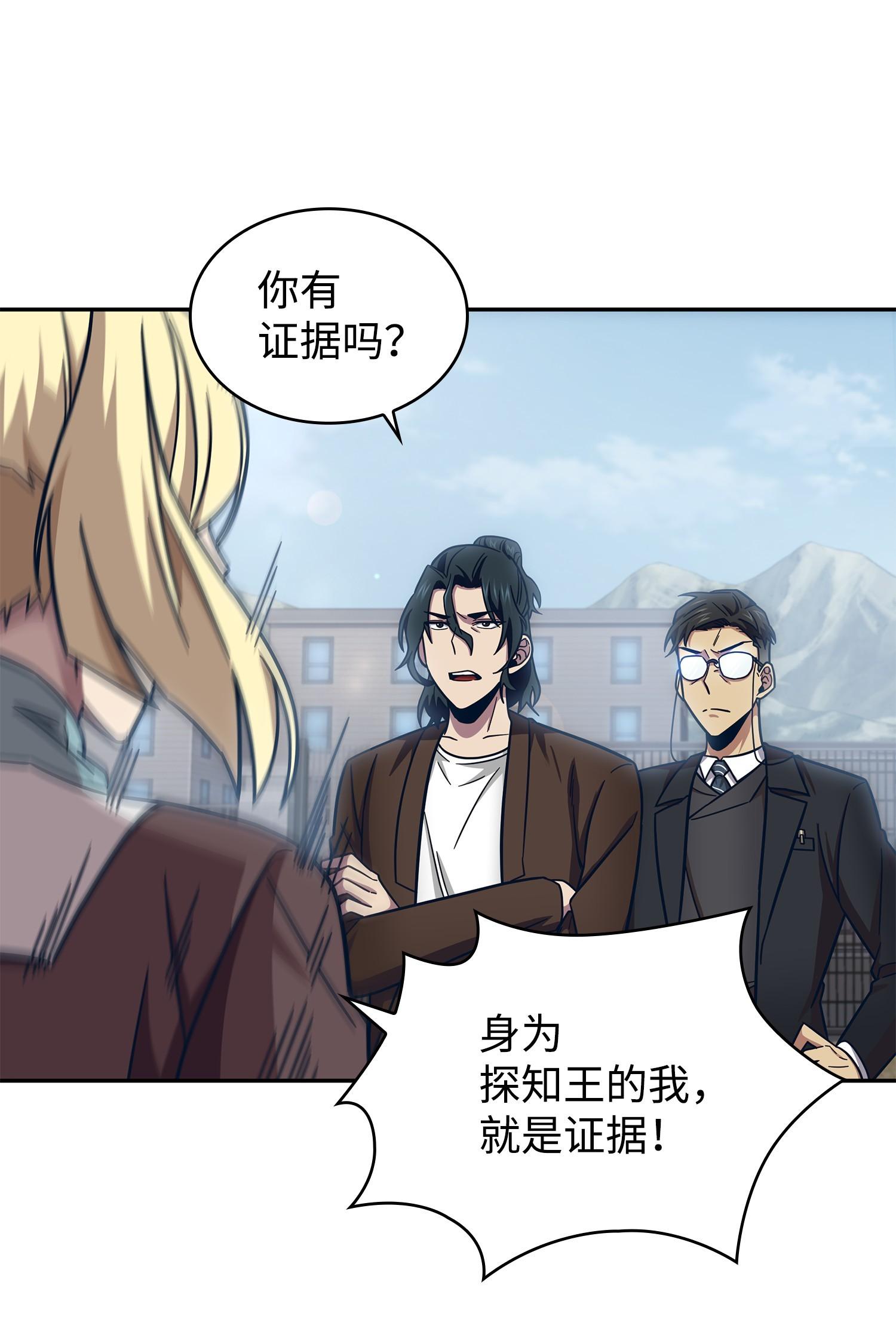 189 无情嘲笑58