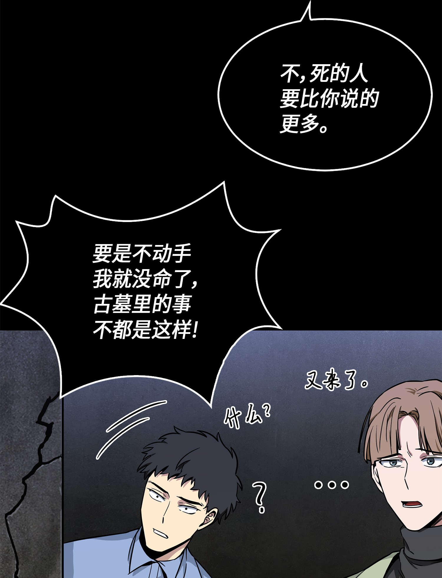 070 派对开始68