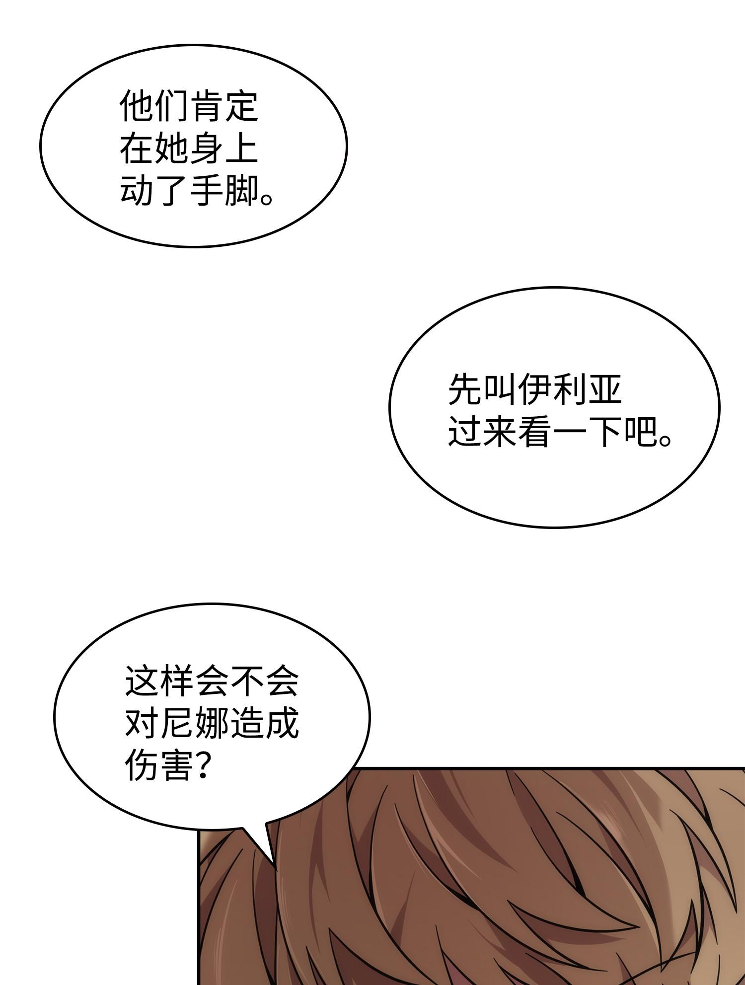 260 尼娜54
