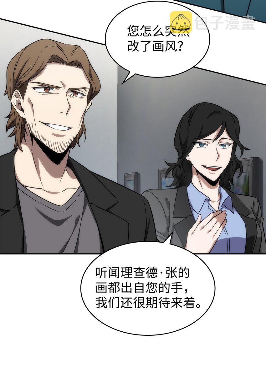 270 完美的展示会29