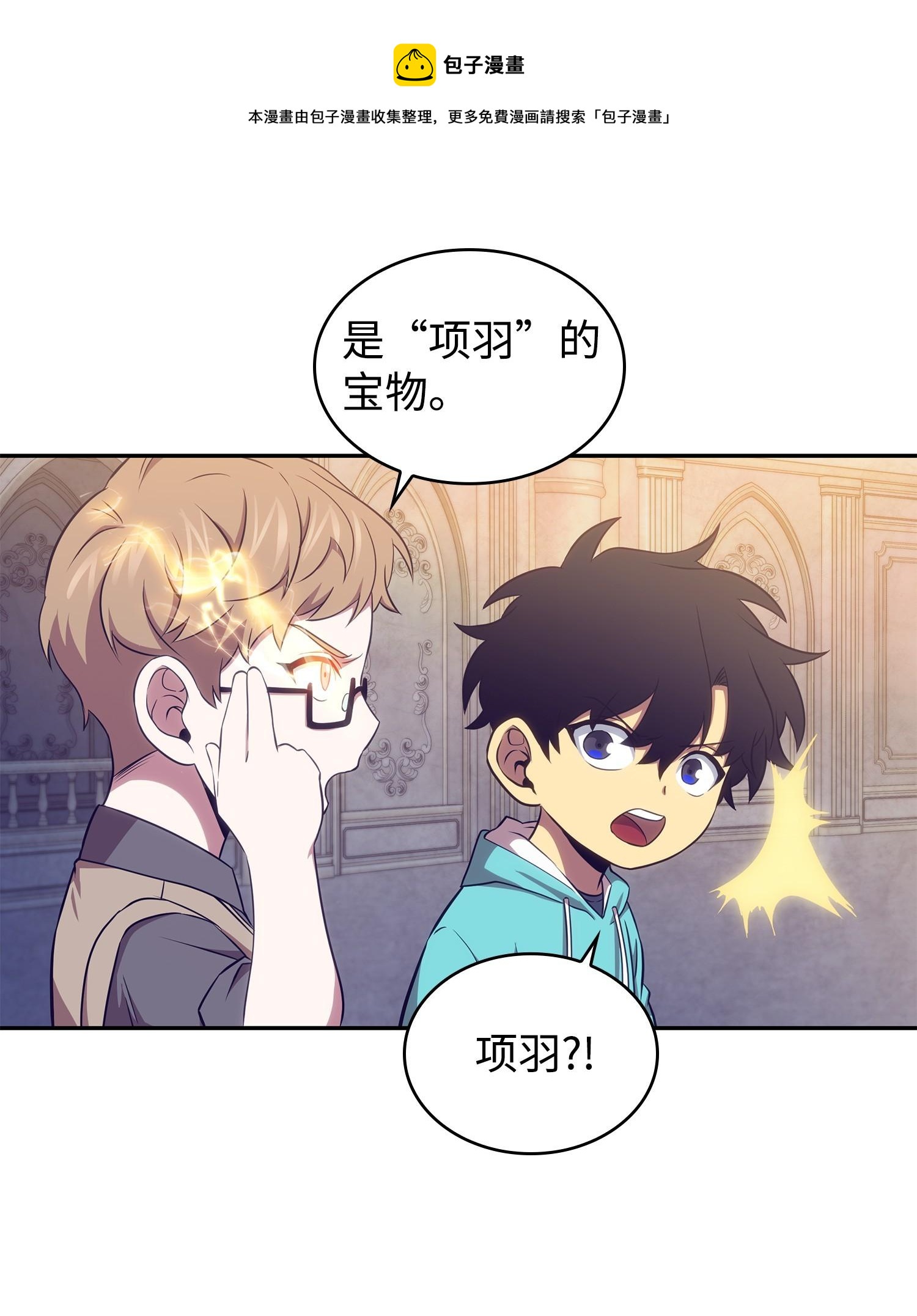 193 四面楚歌4