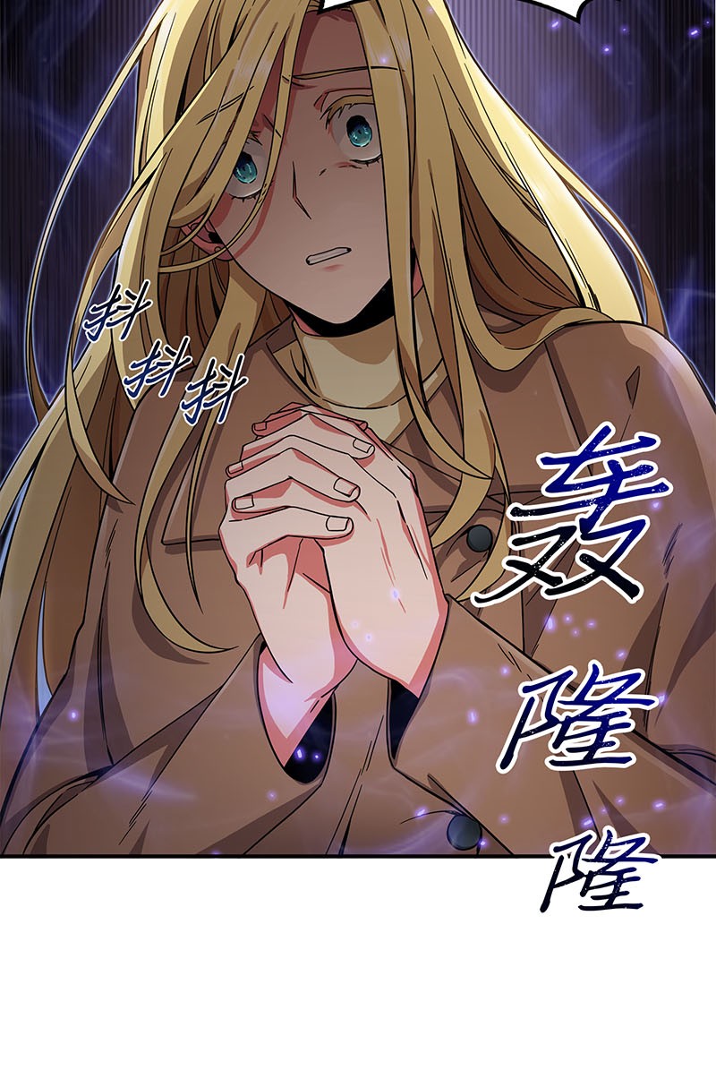 064 唤醒神草41
