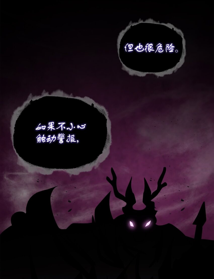 333 大监狱最上层14