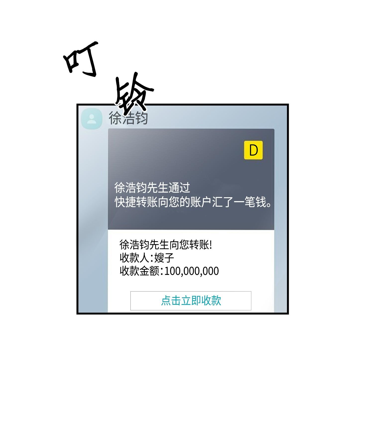101 放大内心的欲望69