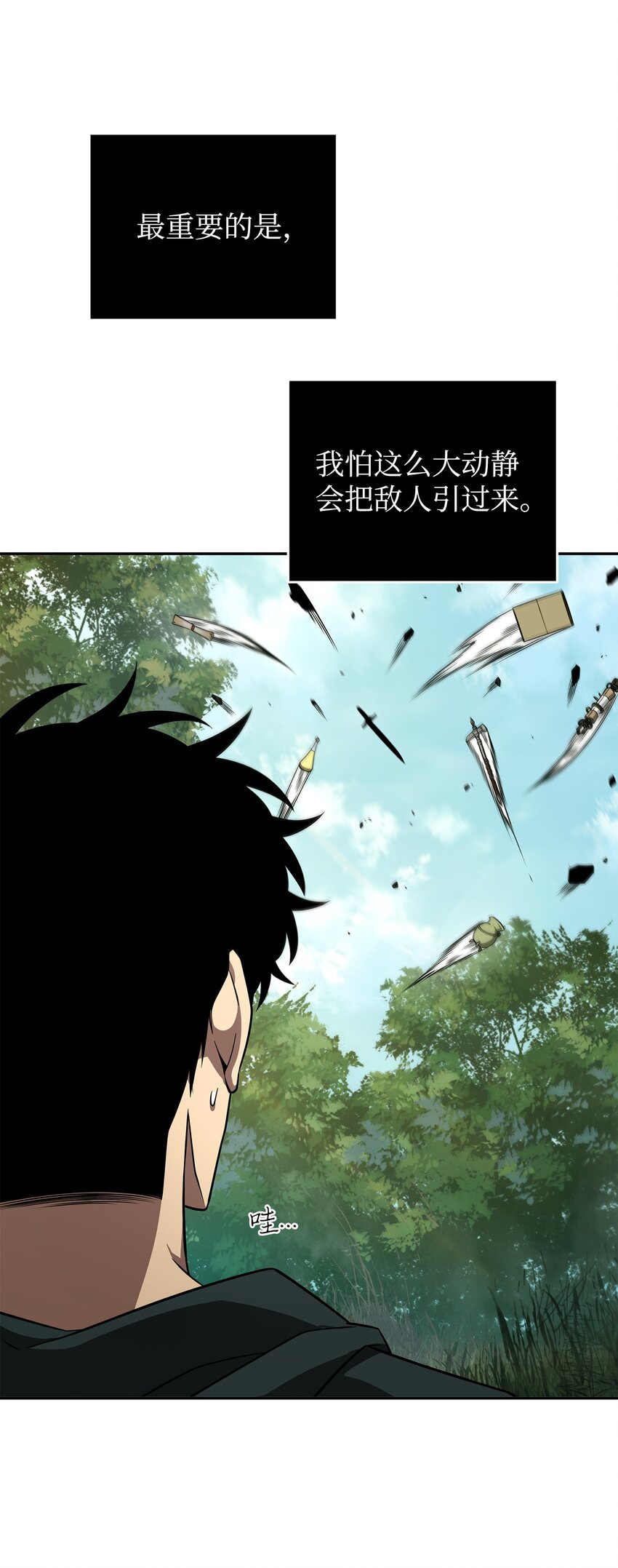 322 至宝绳纹链41