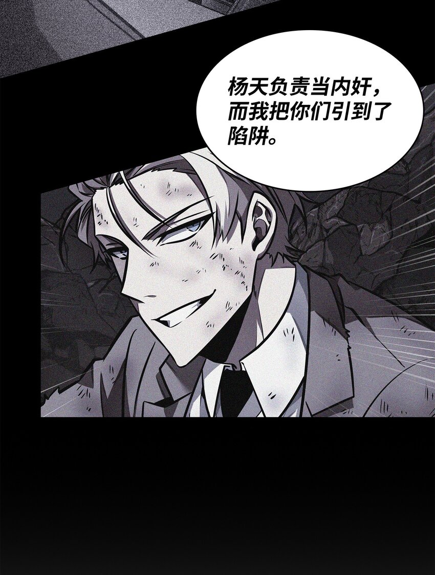 372 阿卡西记录8