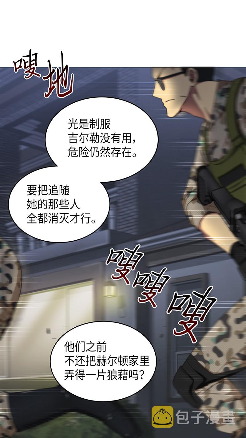 068 战争之王的结局45