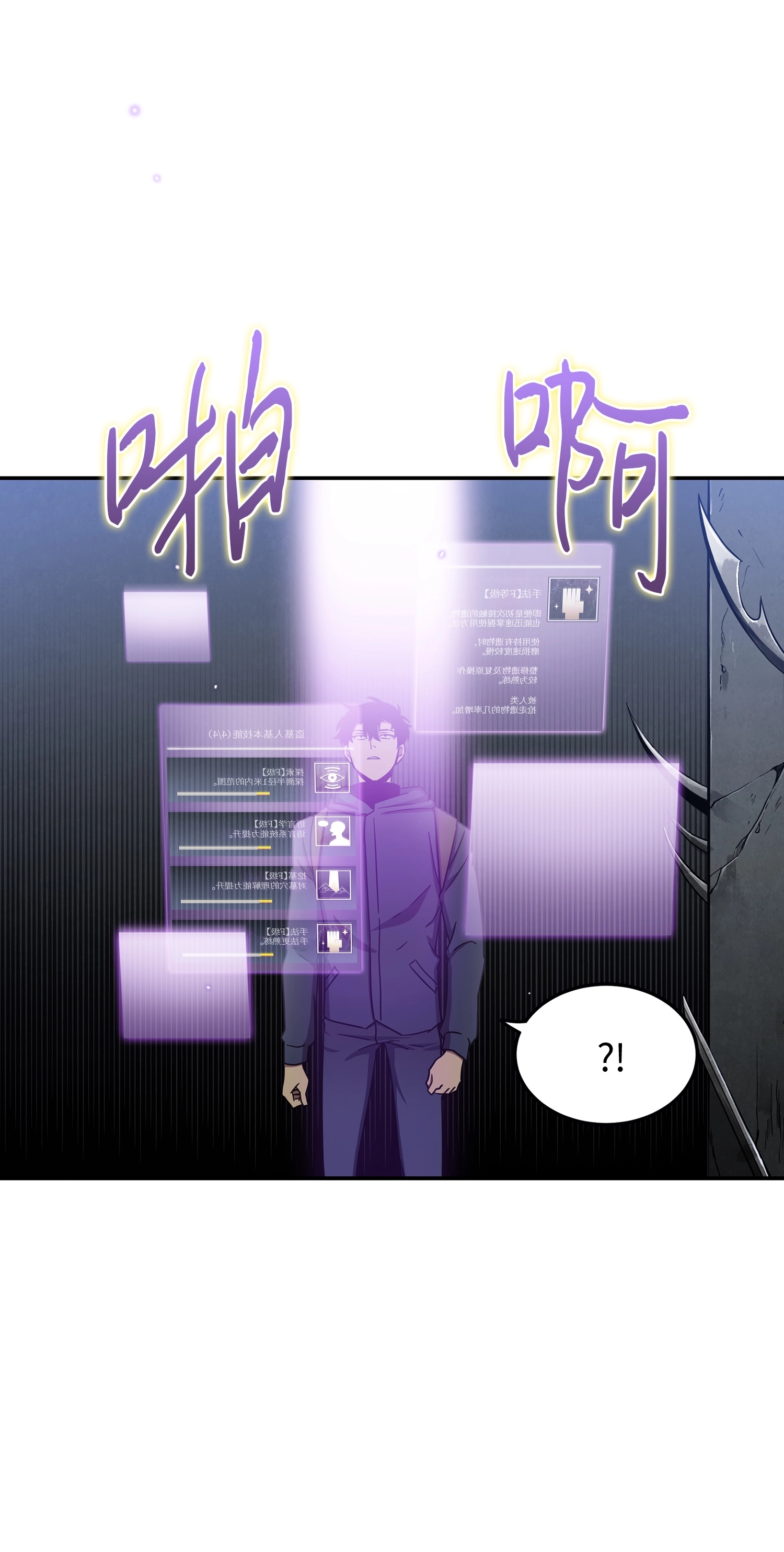 018 真正的盗墓者19