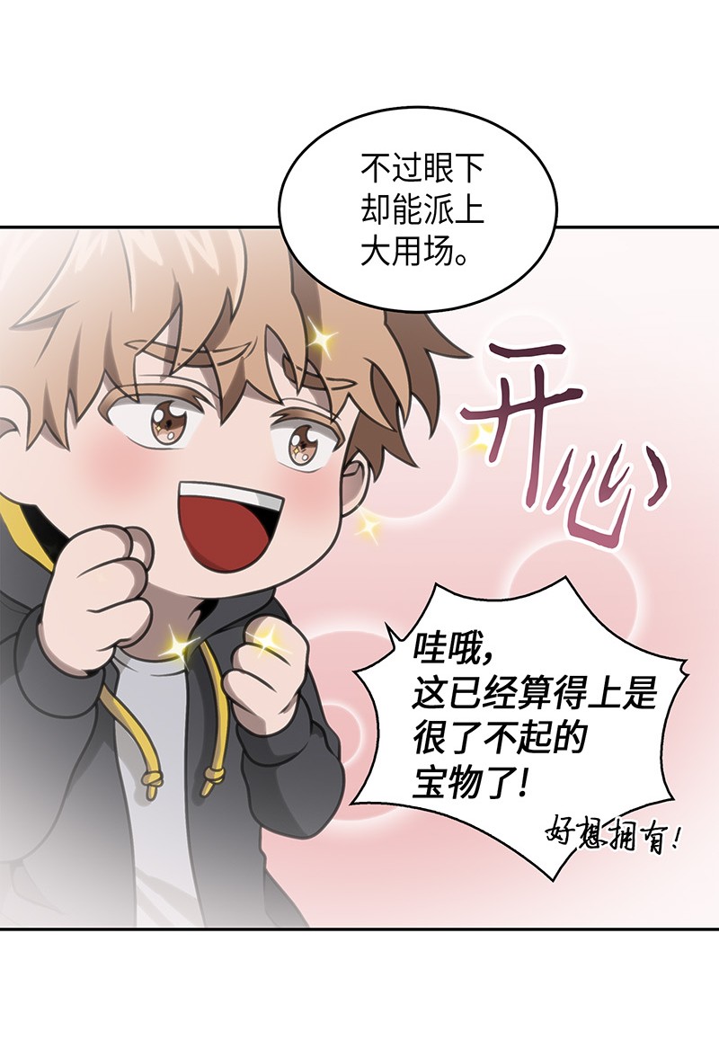 075 四个崇拜者10