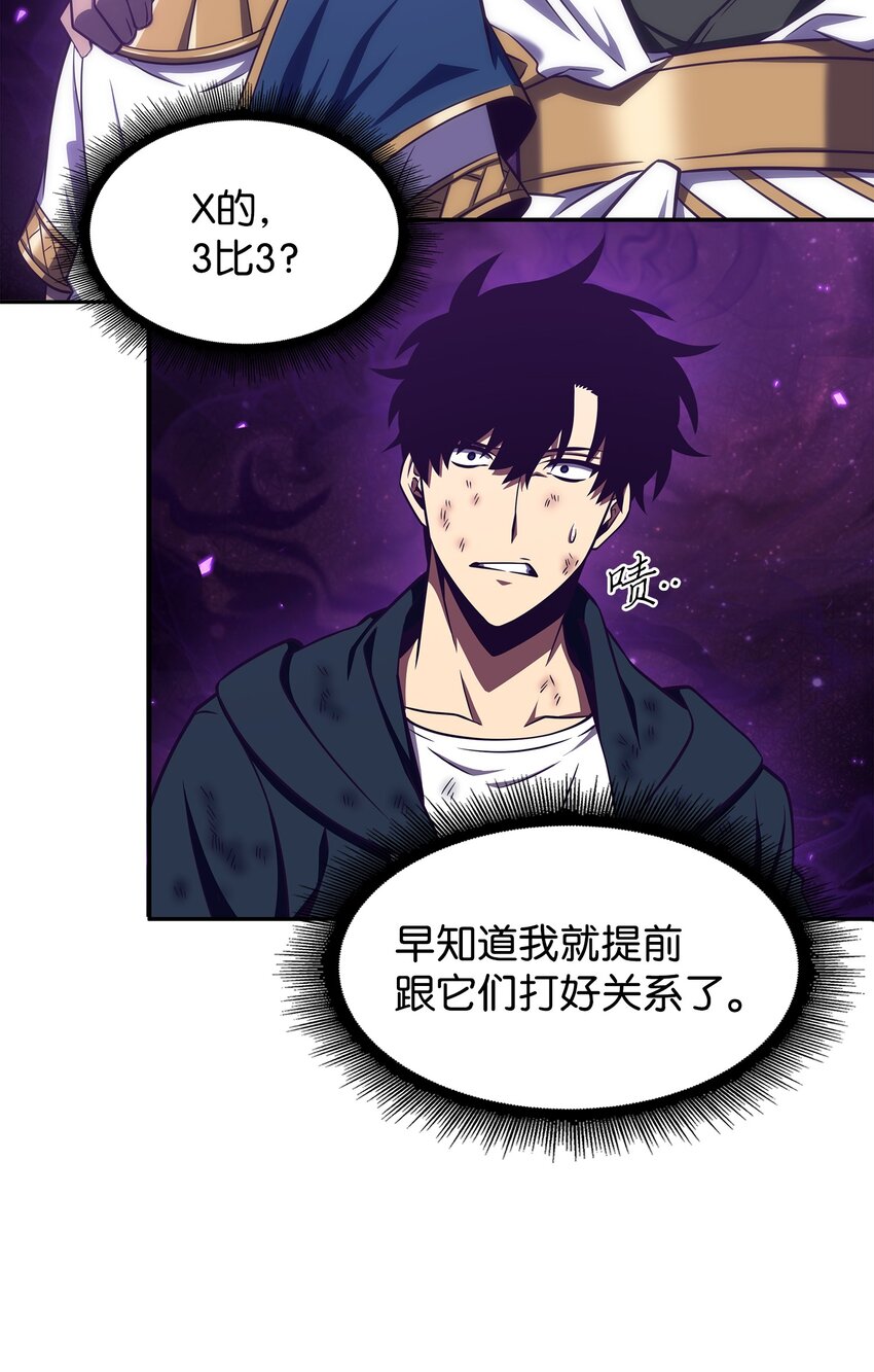327 不完整的古墓21