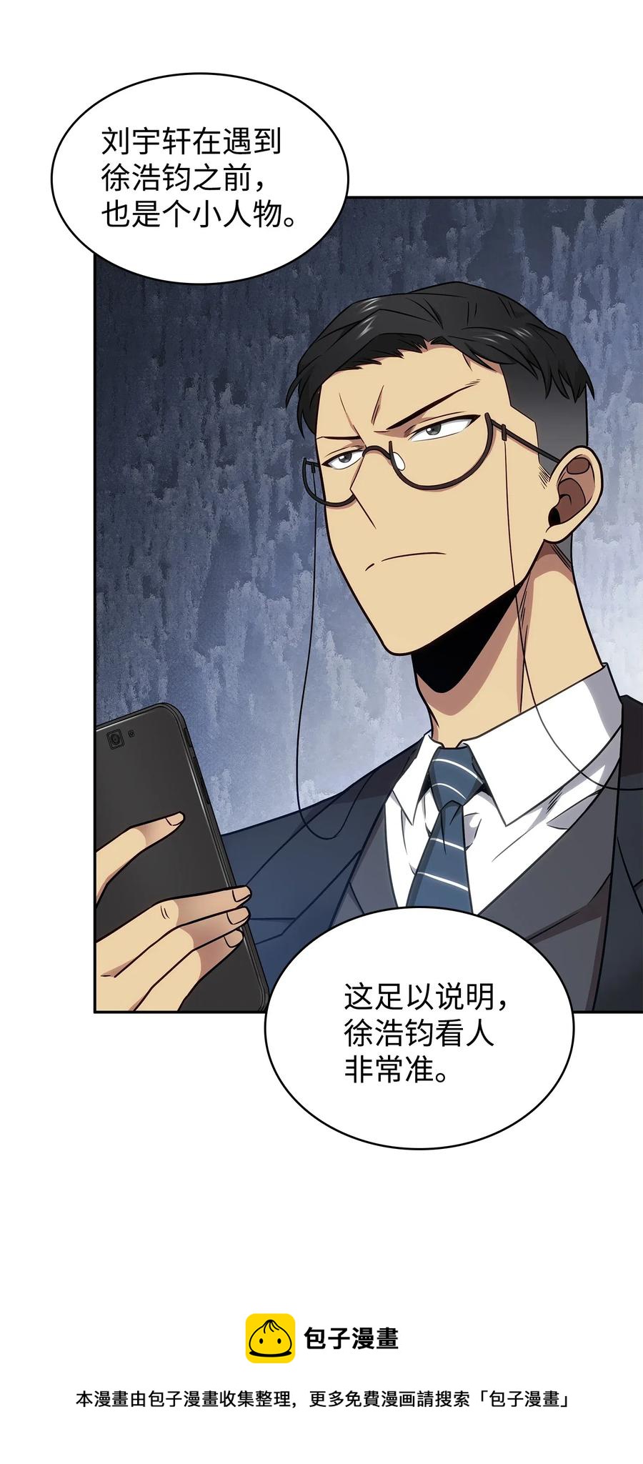 205 丹28