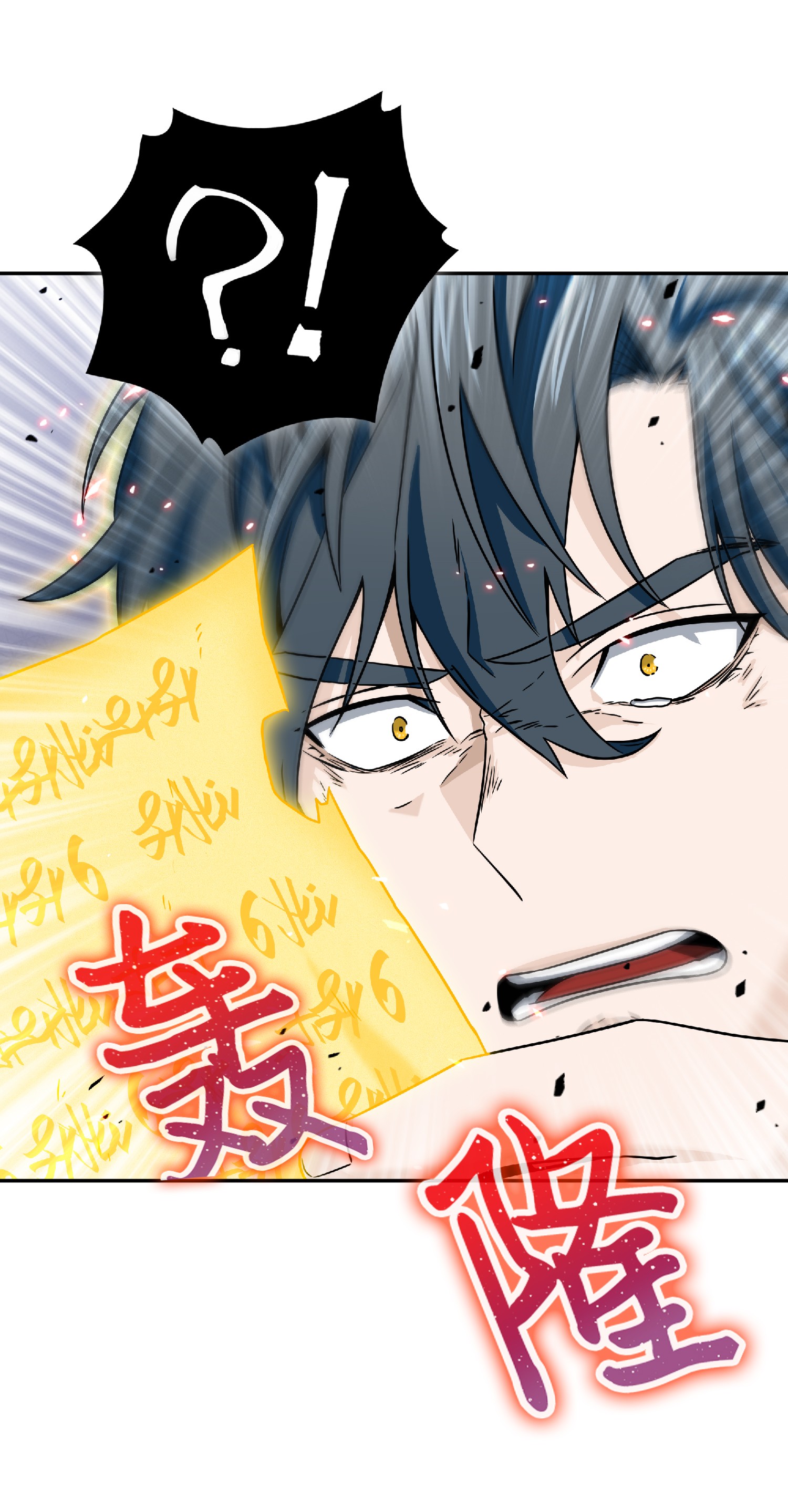 088 文坛世纪对决80