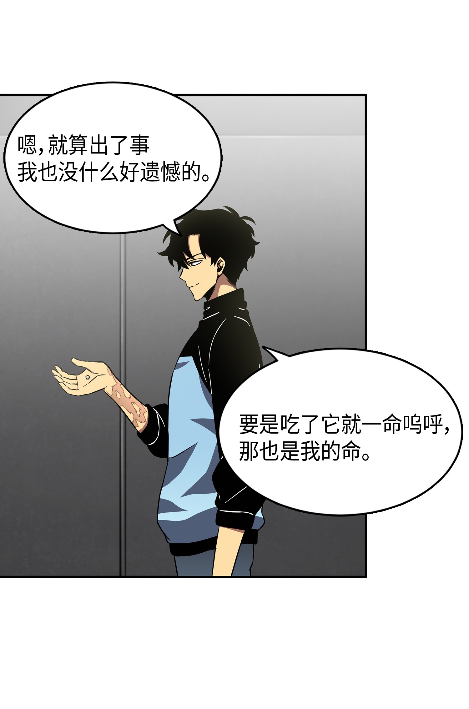 021 支配之路or亲和之路29