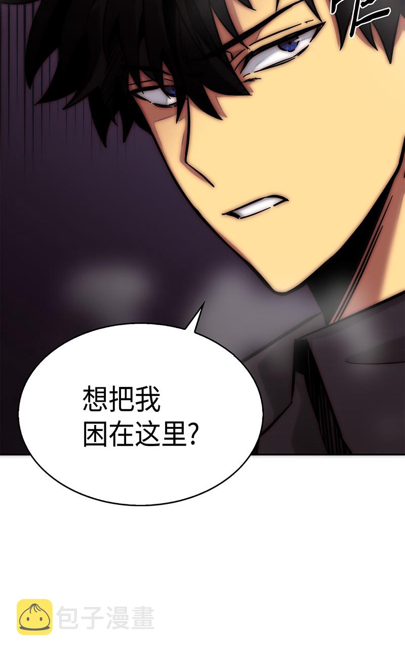 062 徐福之宝物80