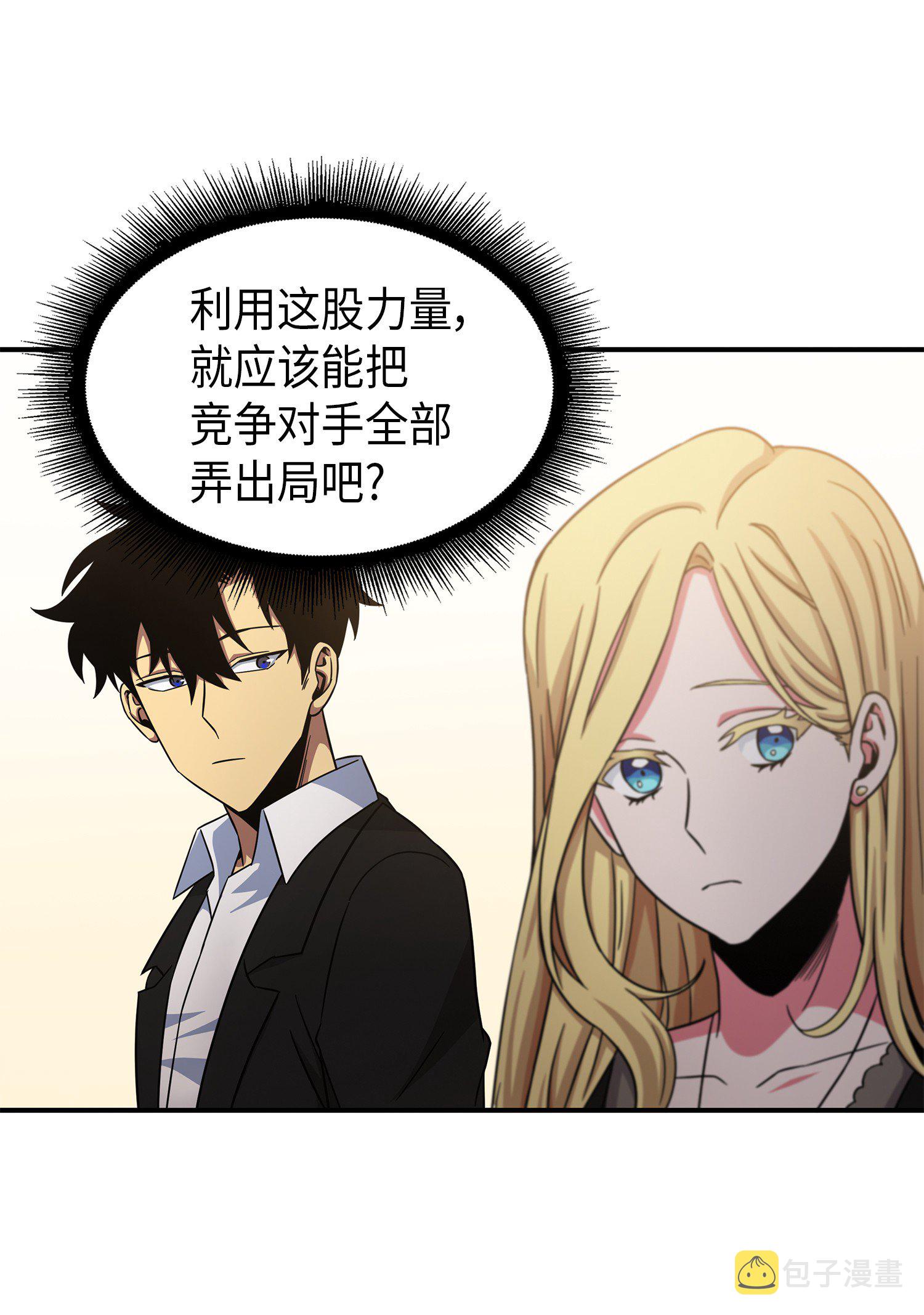 033 我们交易吧32