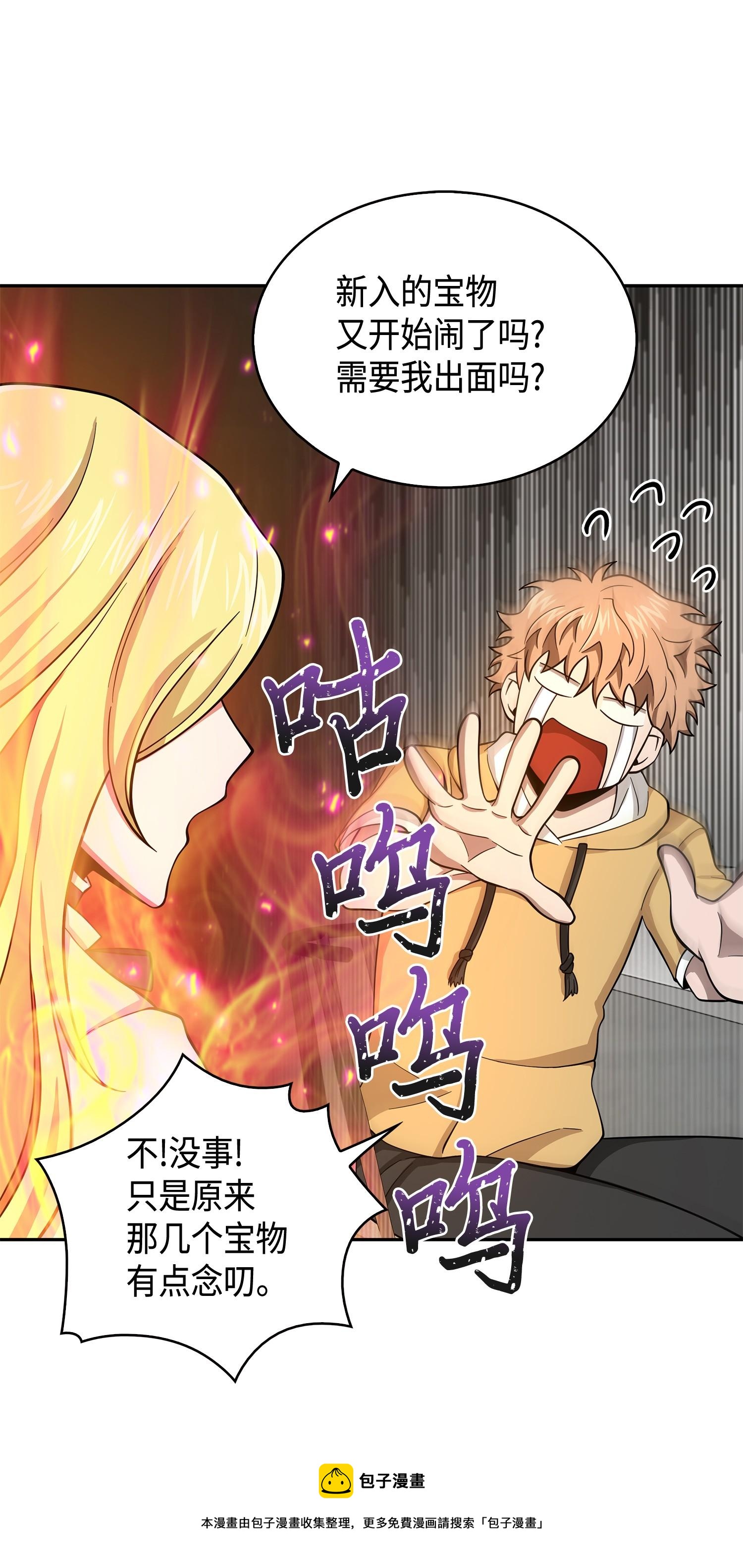 132 我要睡觉40