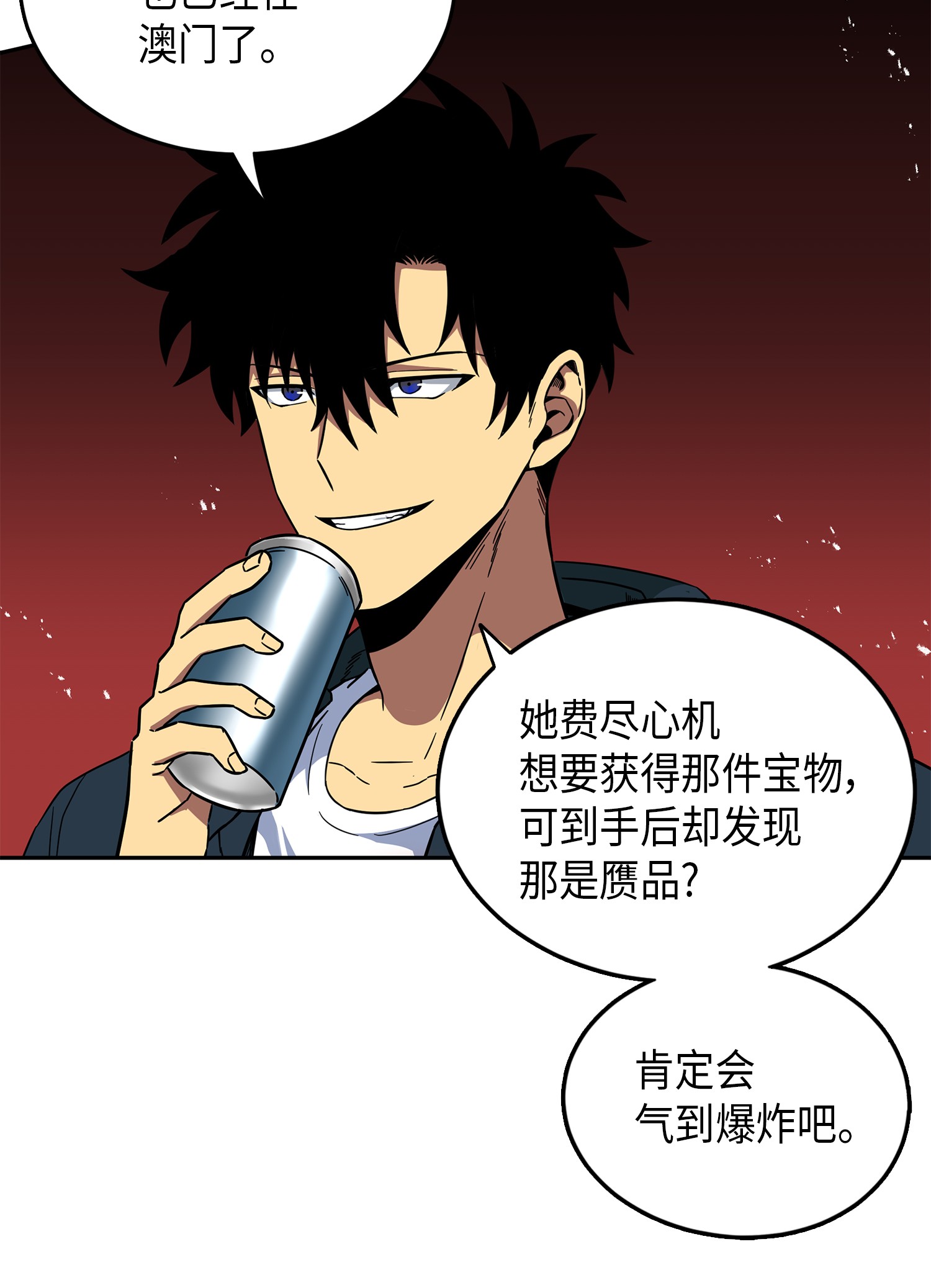 050 以假乱真40