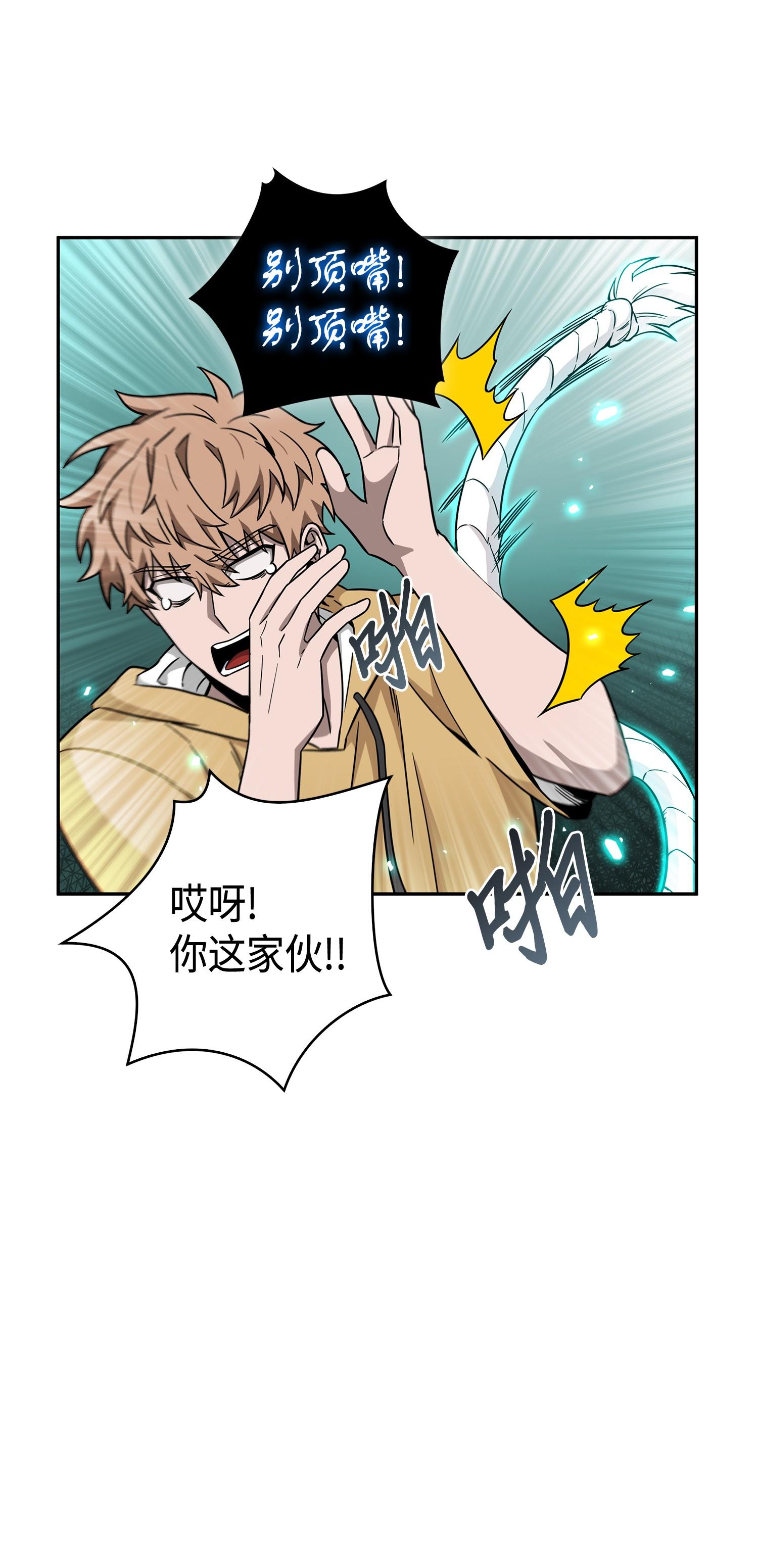 105 被绑架了61