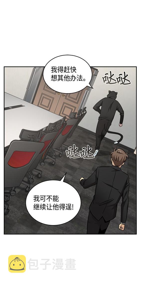 117 里查德被抓39