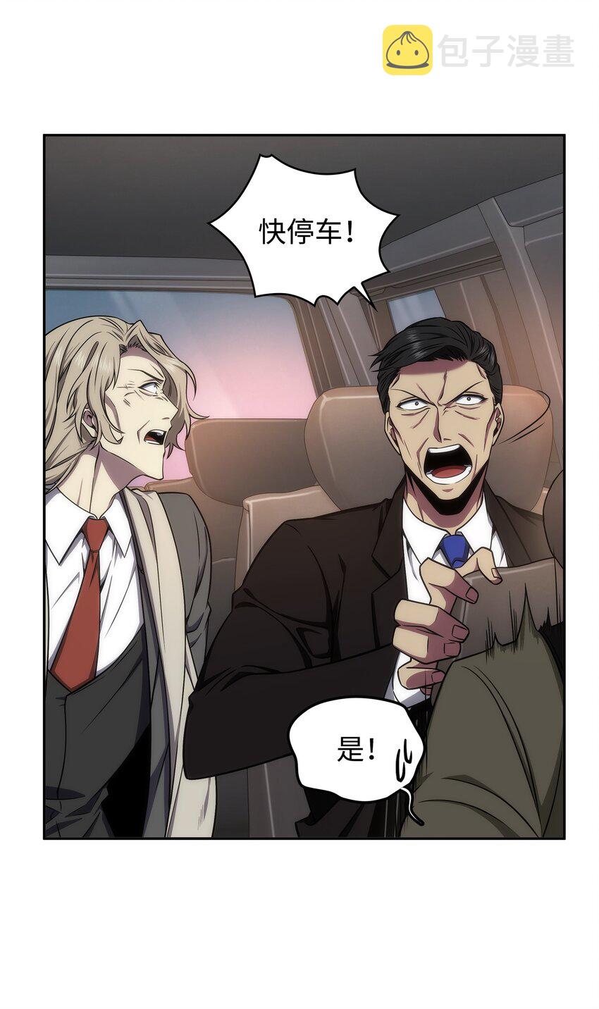 282 贪欲出世25