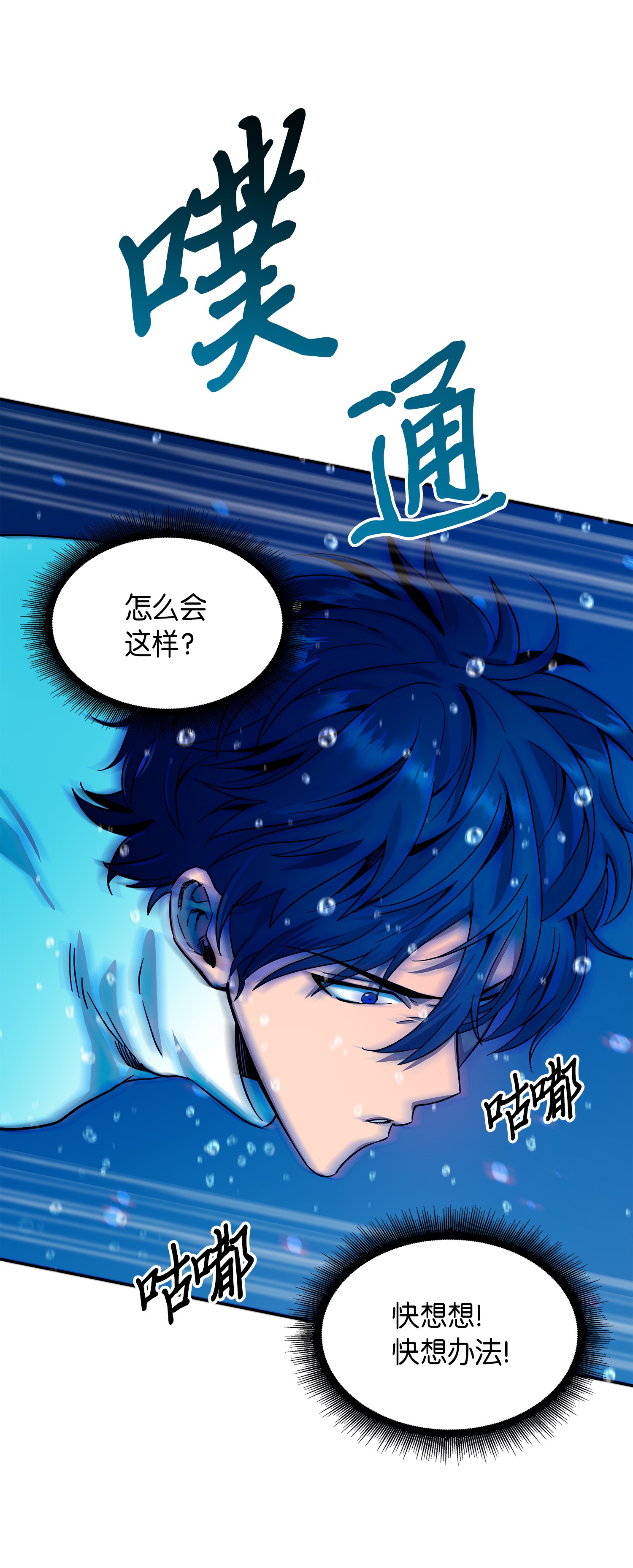 054 破产之手49