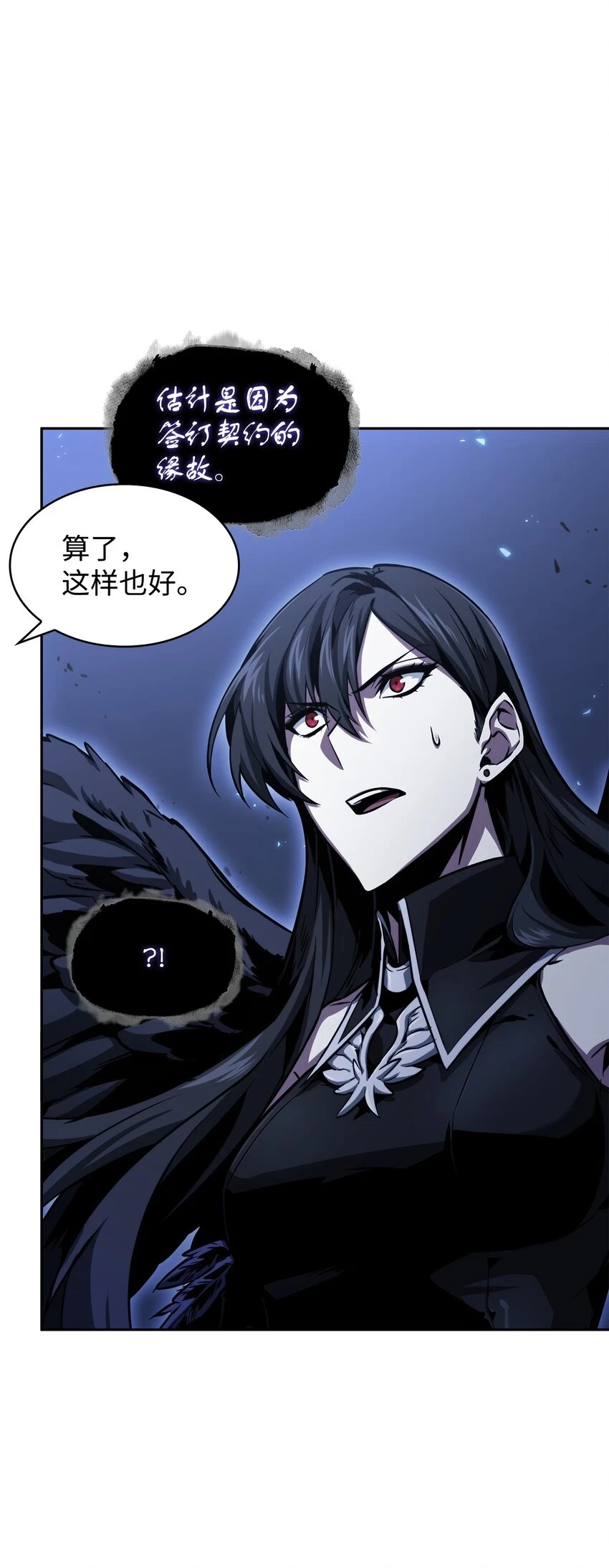 392 法老王之力68