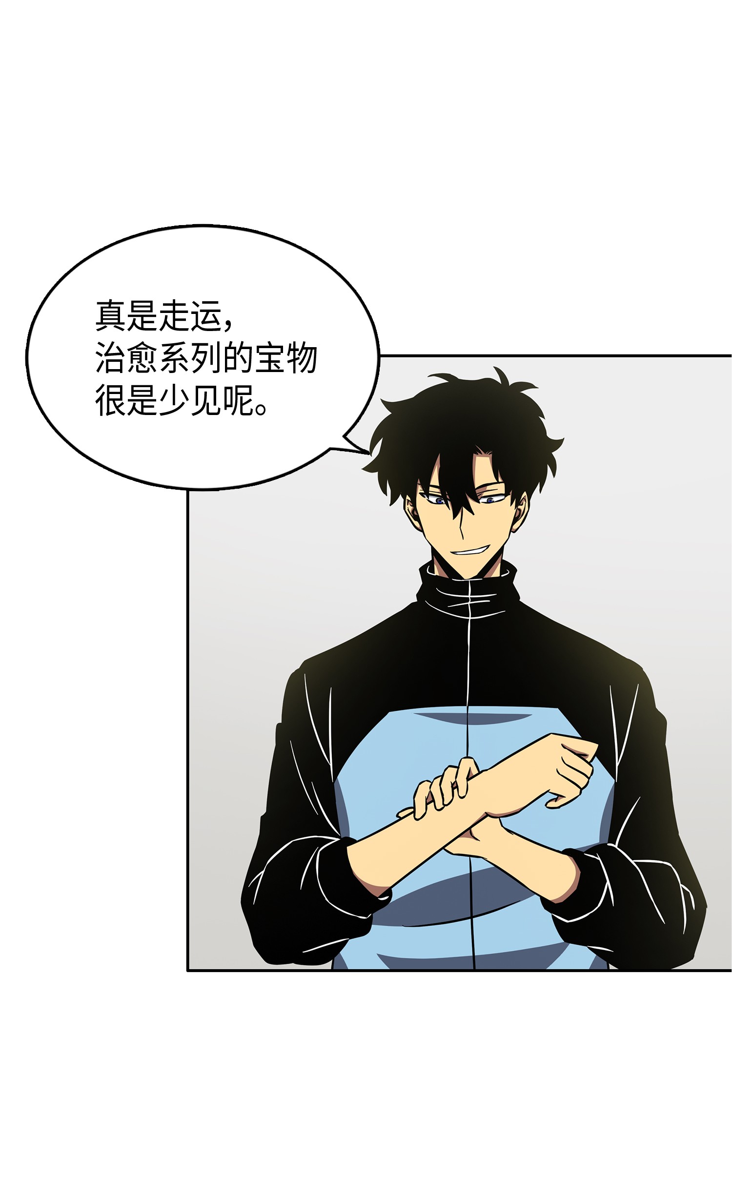021 支配之路or亲和之路36