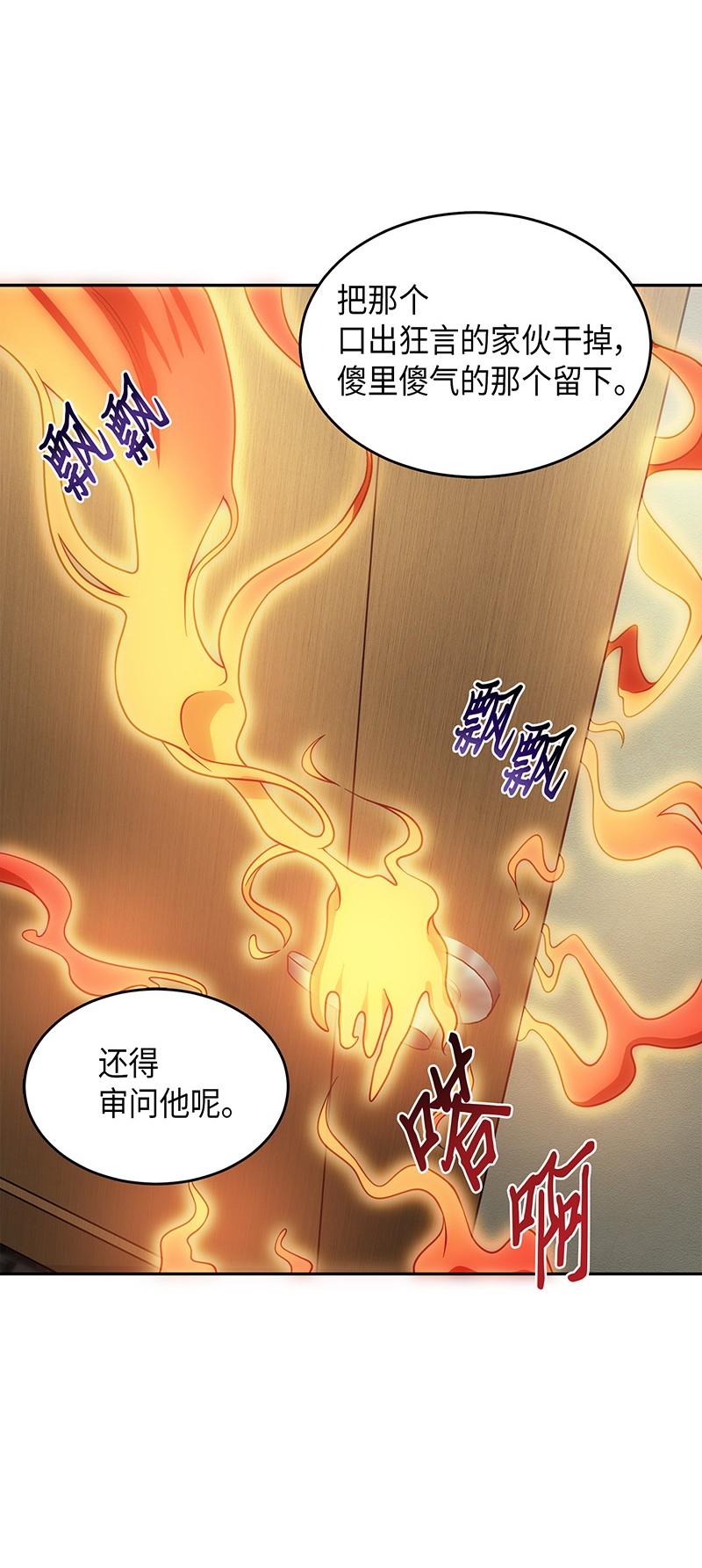 077 曾经的闺蜜68
