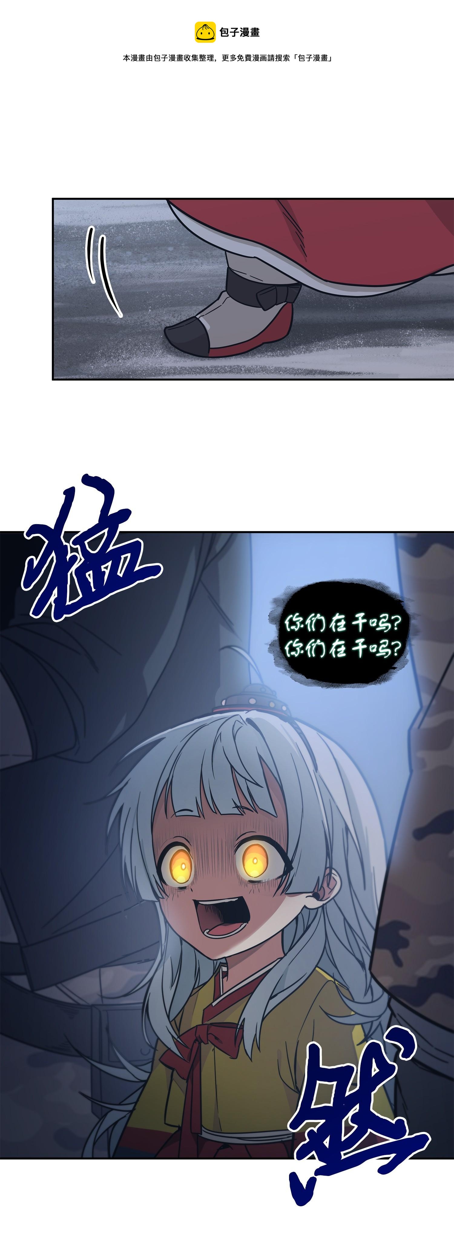 180 主人降临52