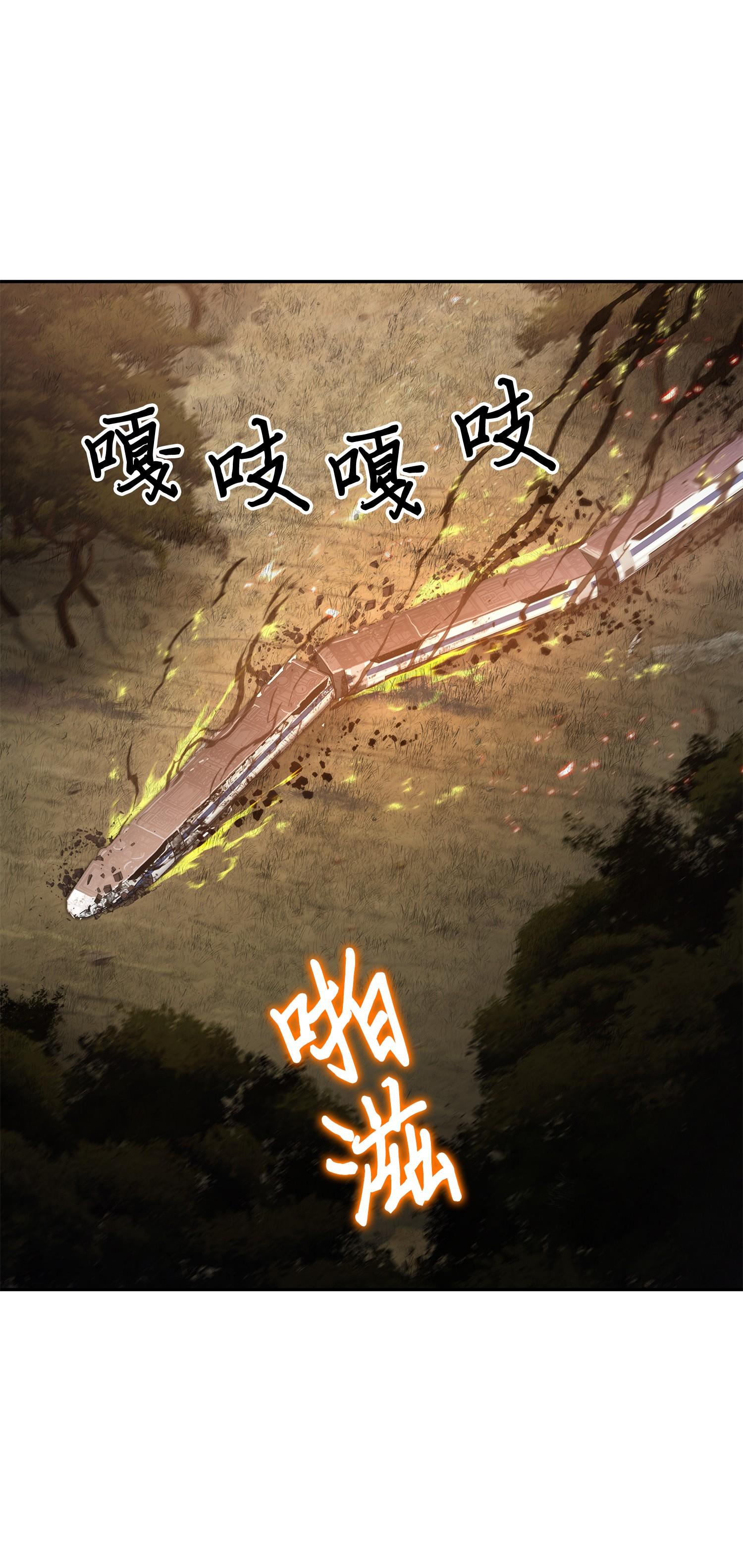 141 中途被劫45