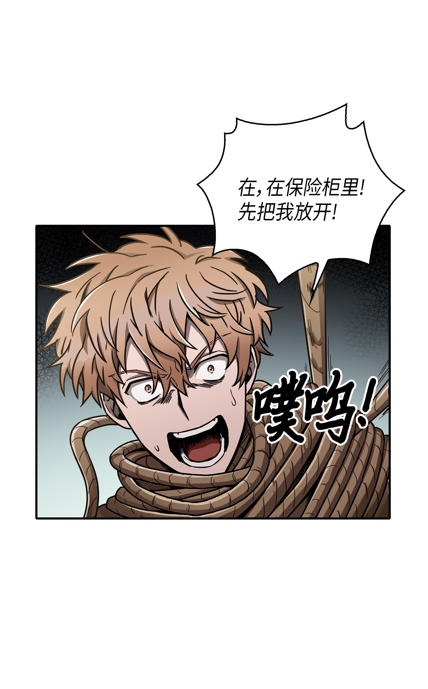 044 专属合同or卖身契？29