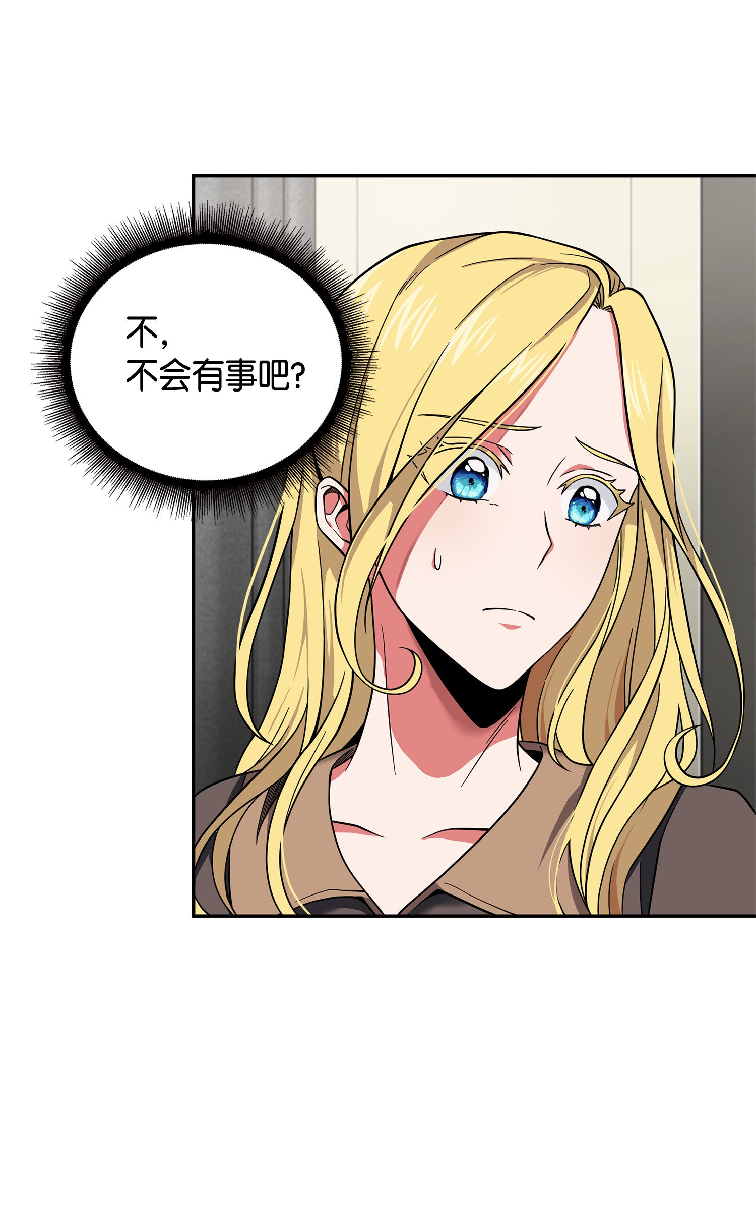 092 卞钢铁和雍女68