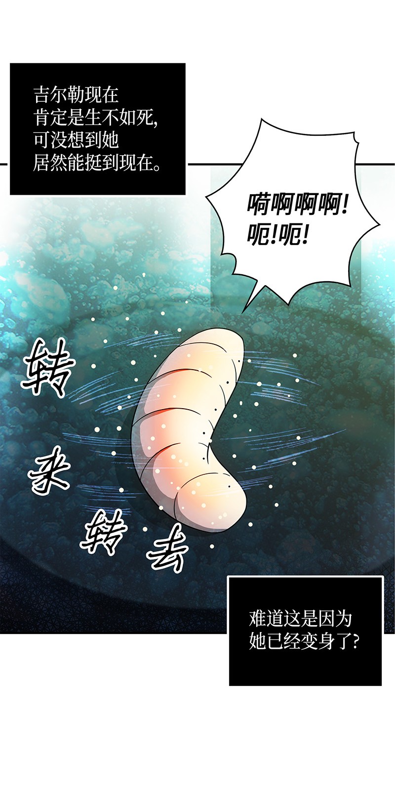 068 战争之王的结局36