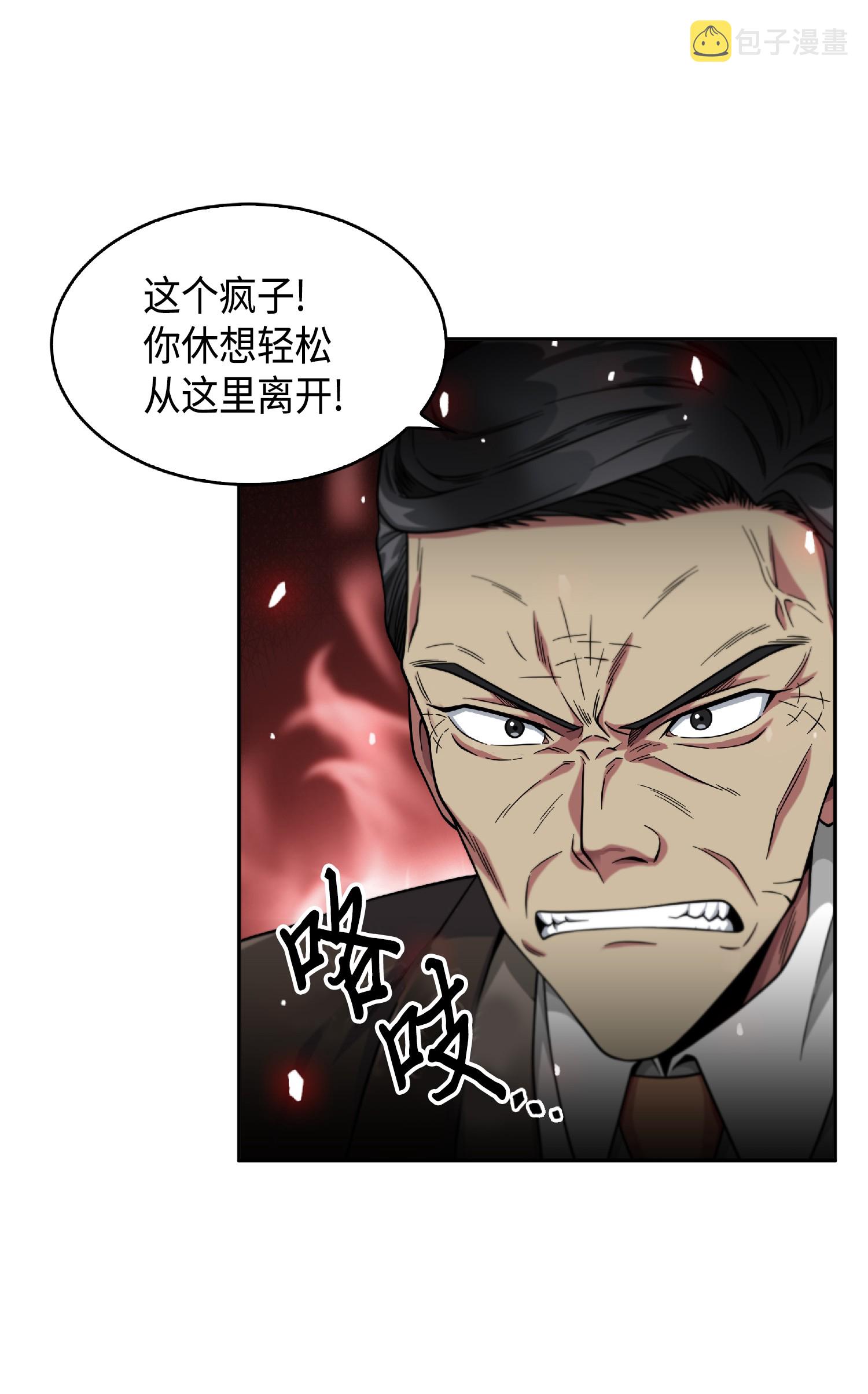089 一网打尽81