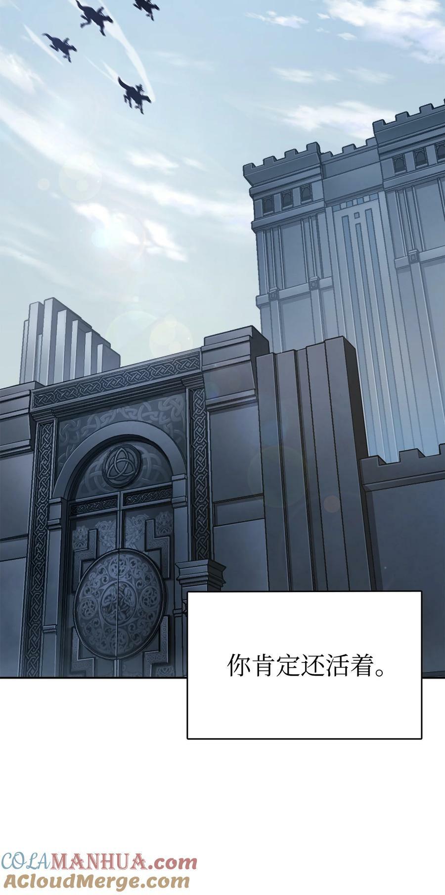 410 消失的浩钧51