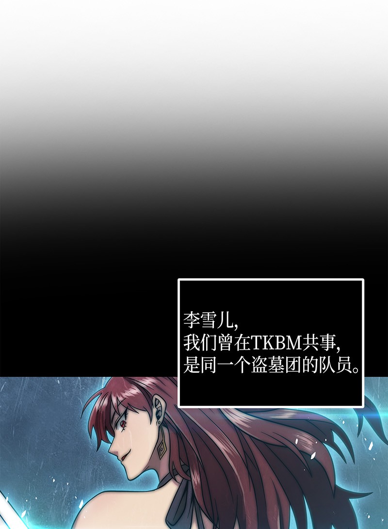 077 曾经的闺蜜29