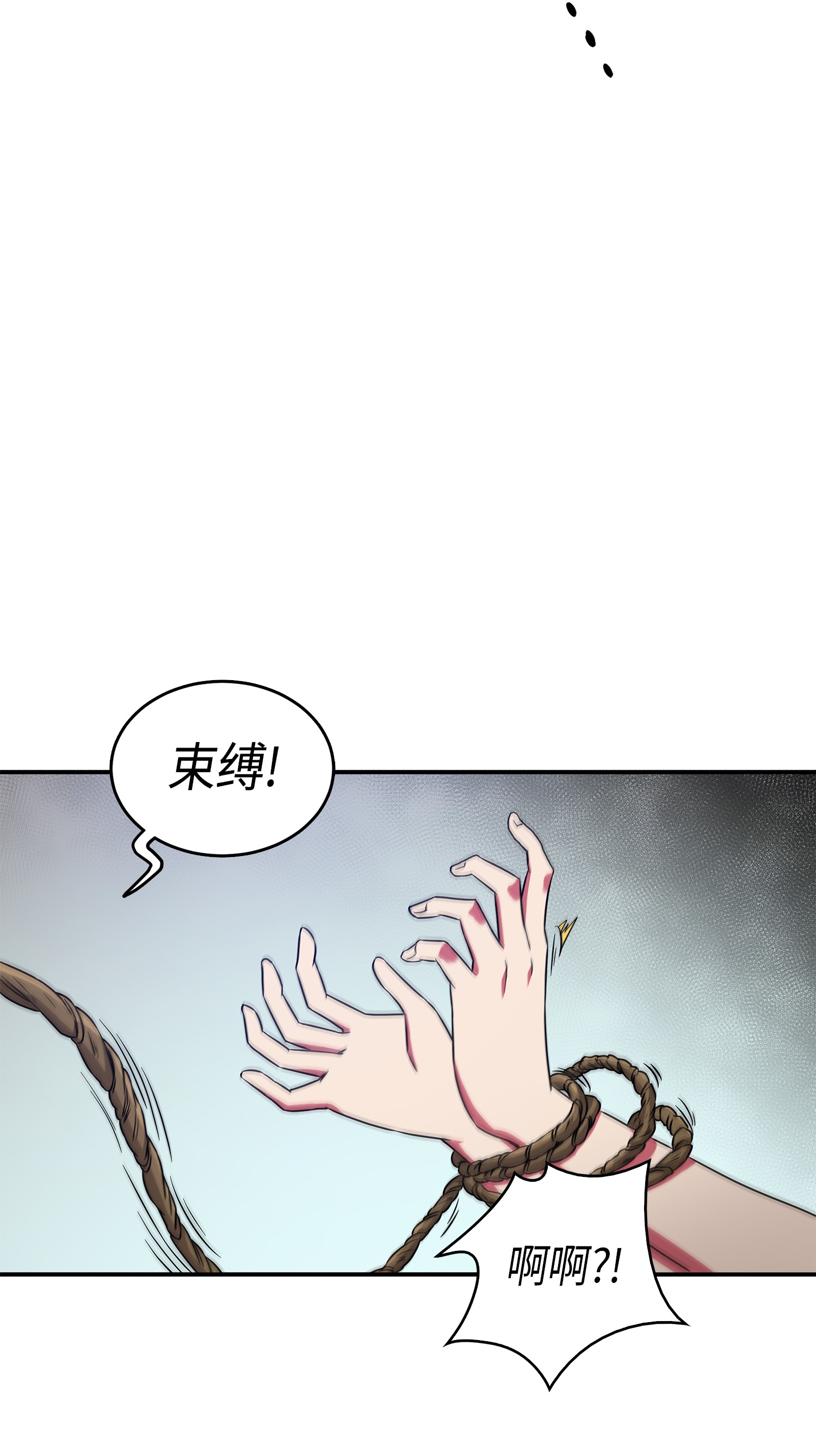 025 特别的约会22