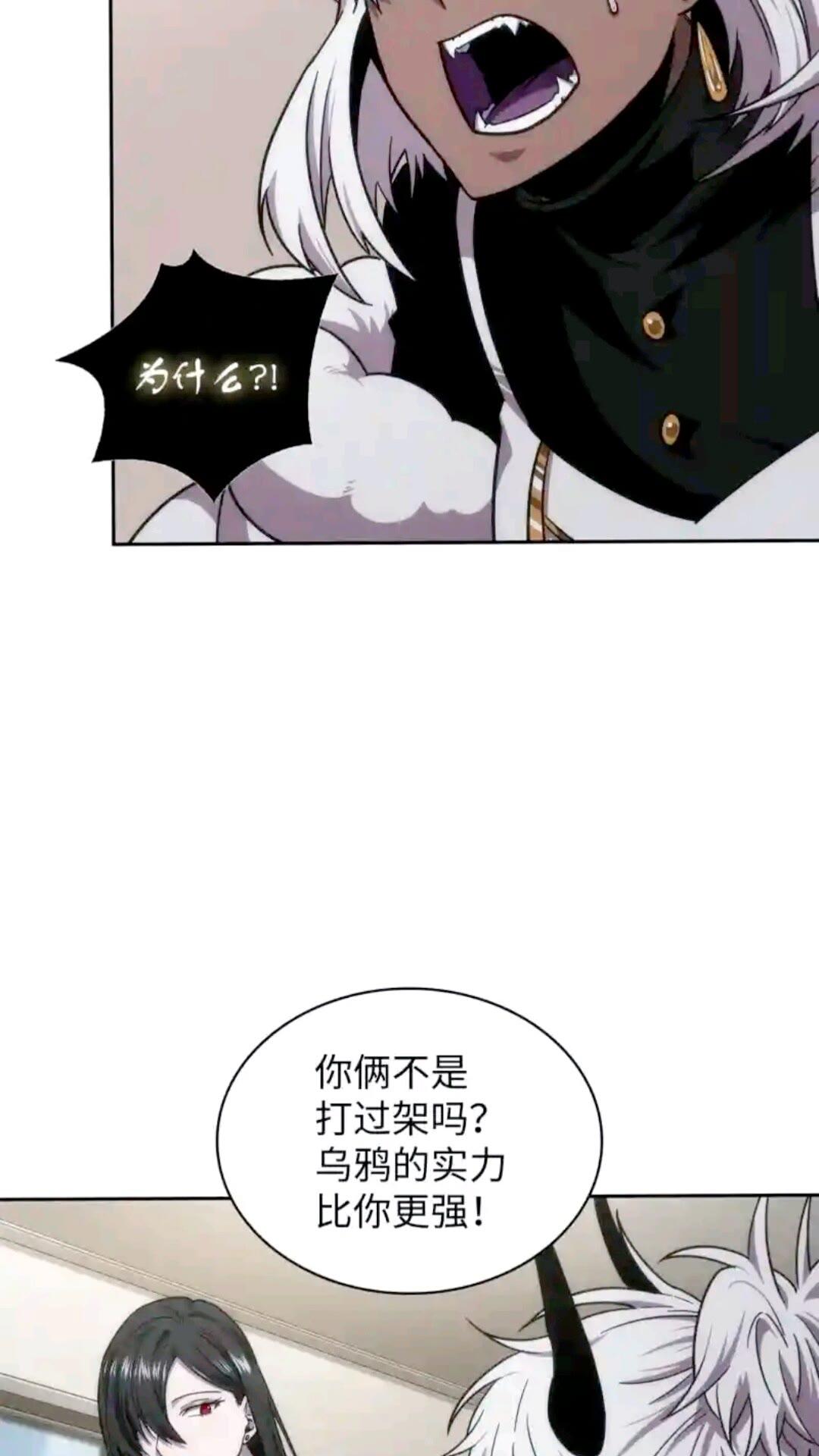 297 最终结论54