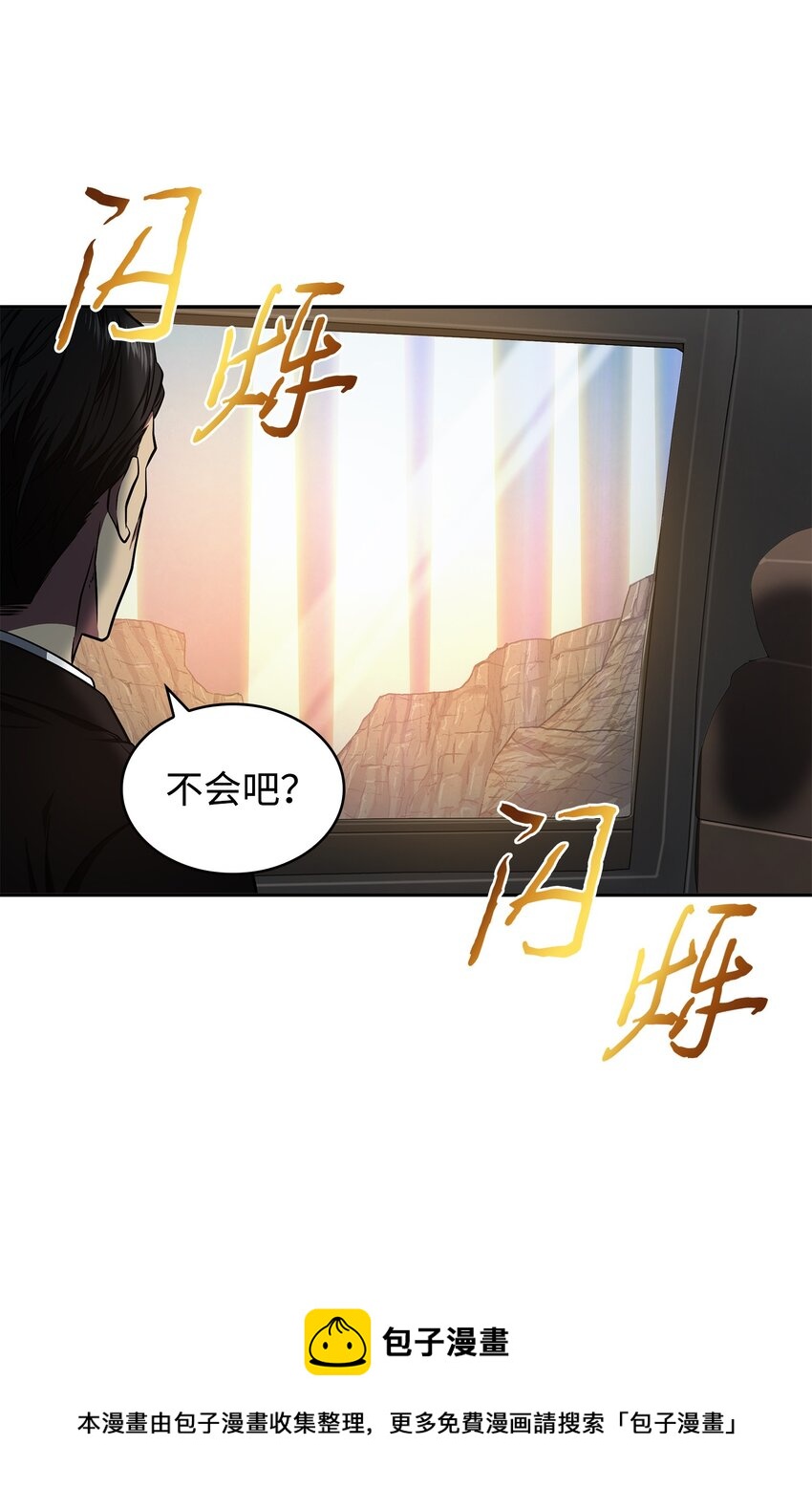 282 贪欲出世24