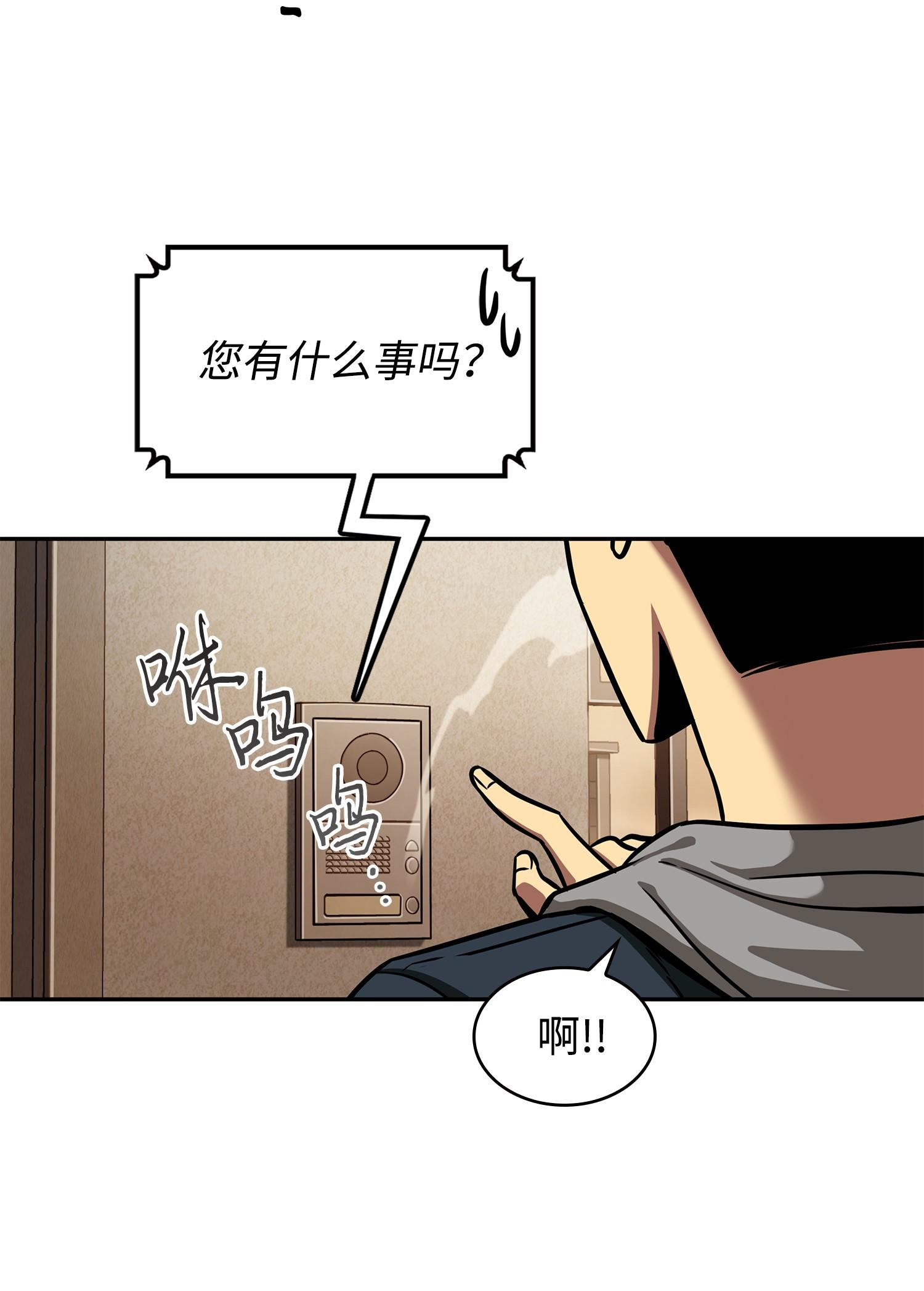 218 畏罪潜逃6