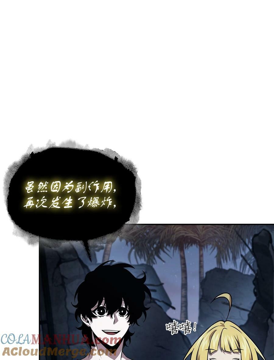 427 尾声33