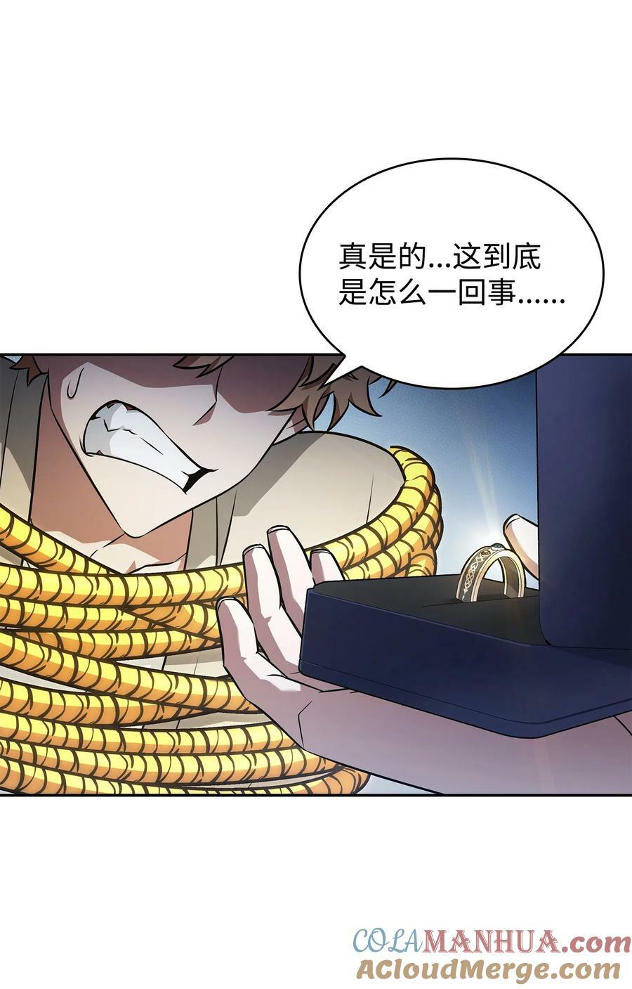 419 为了所有人87