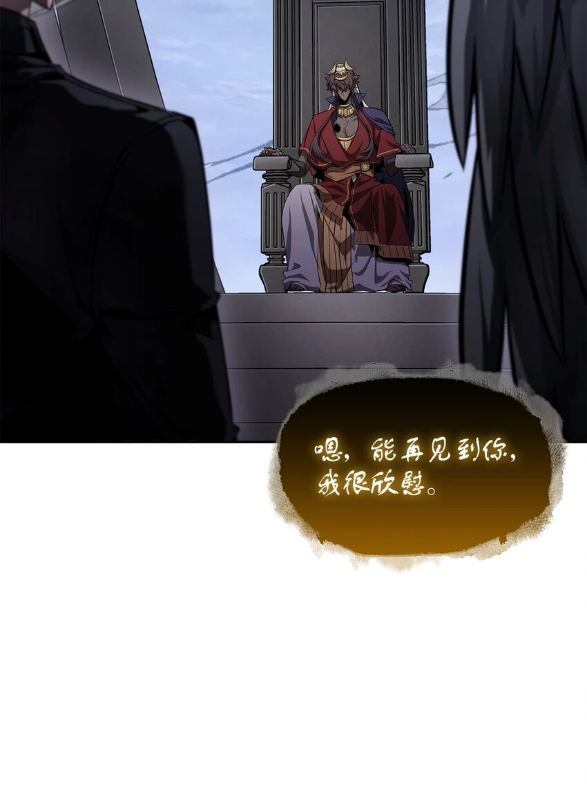 396 财宝摇篮3