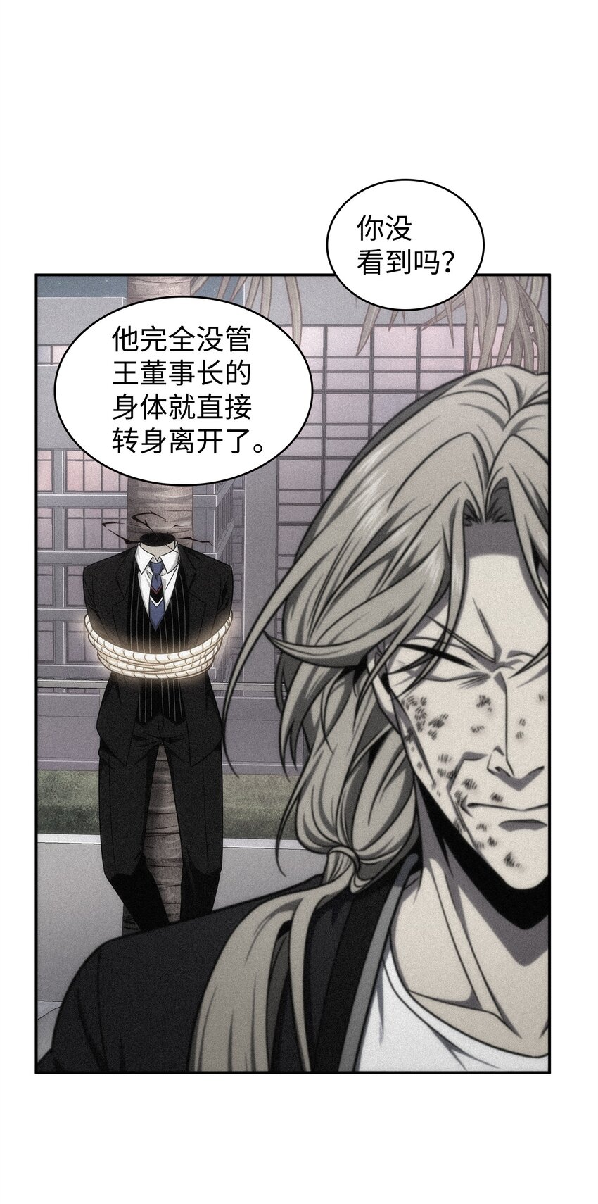 303 成功拆散57