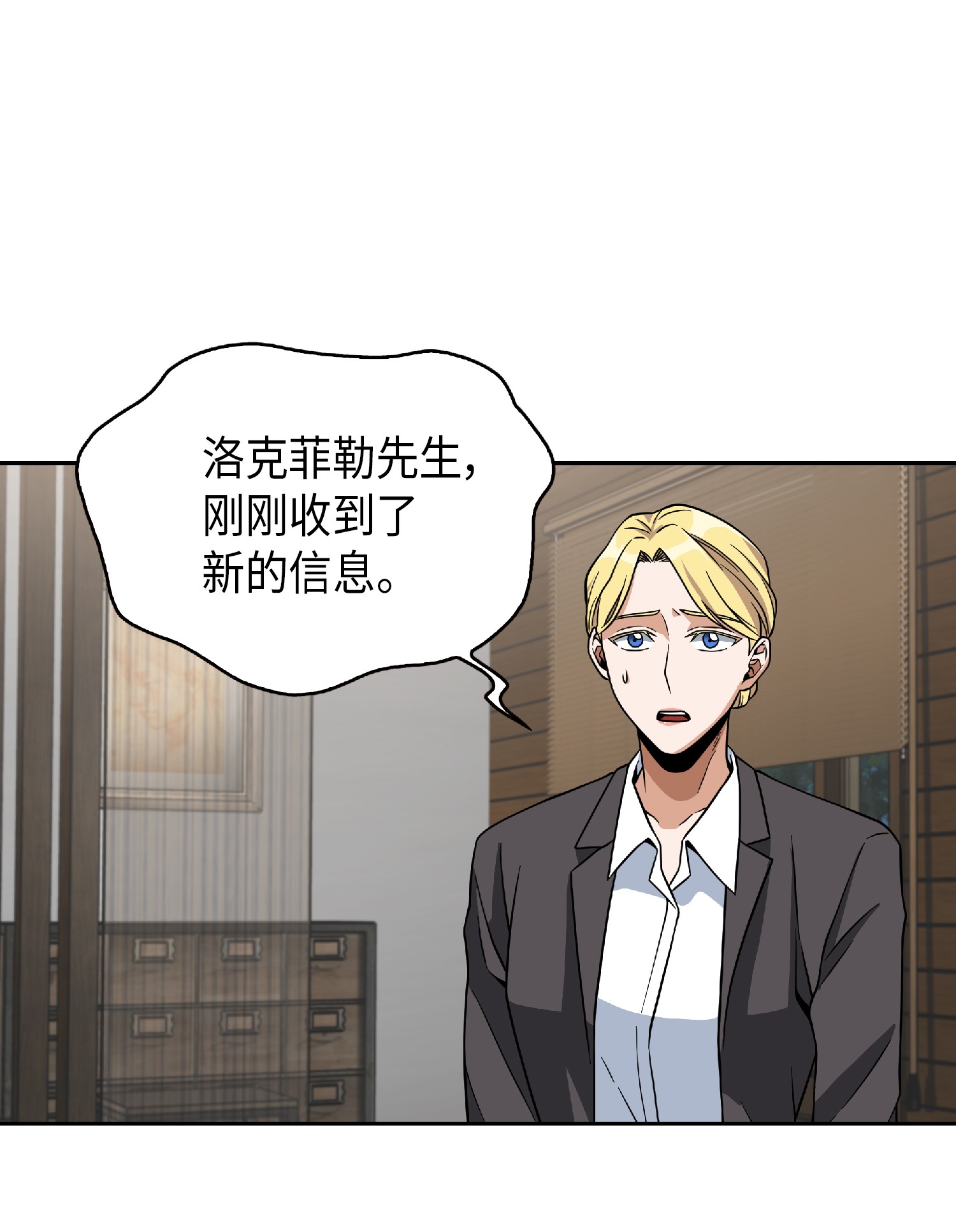 081 文豪间的对决54