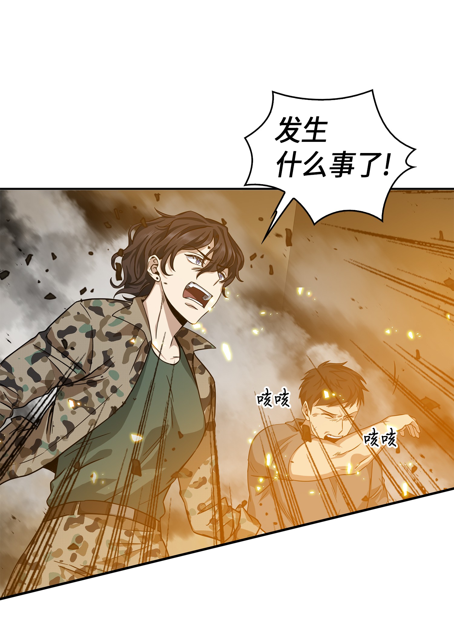 052 莎士比亚的威力36