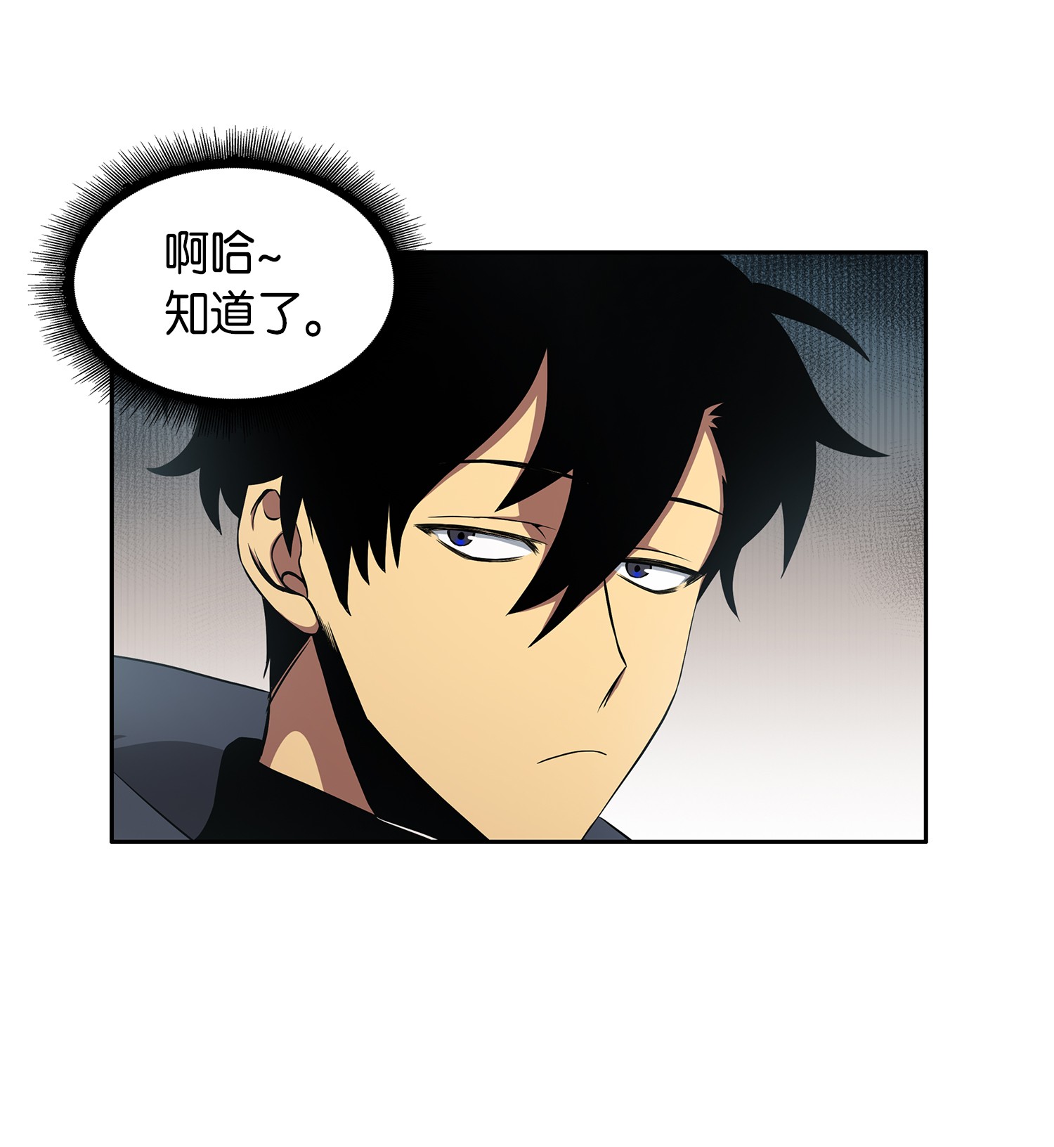 016 冤家路窄8
