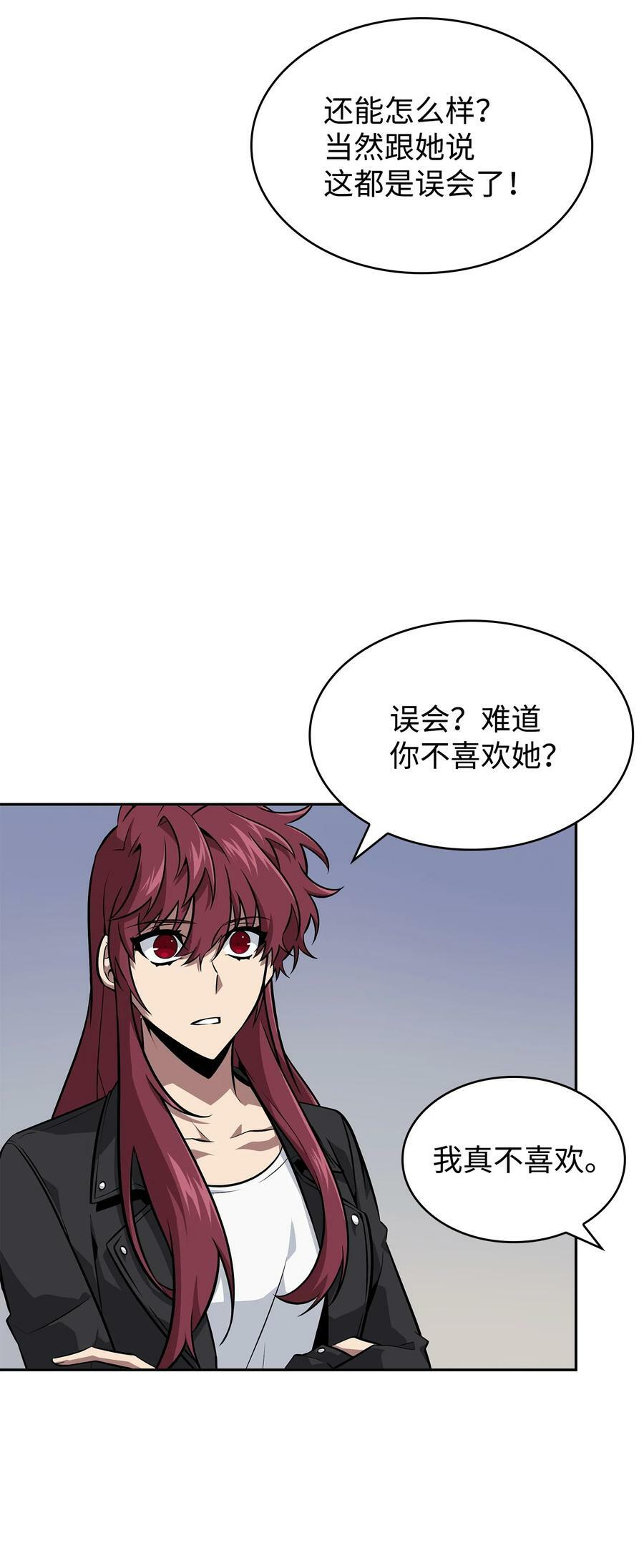 416 对妹妹的爱80